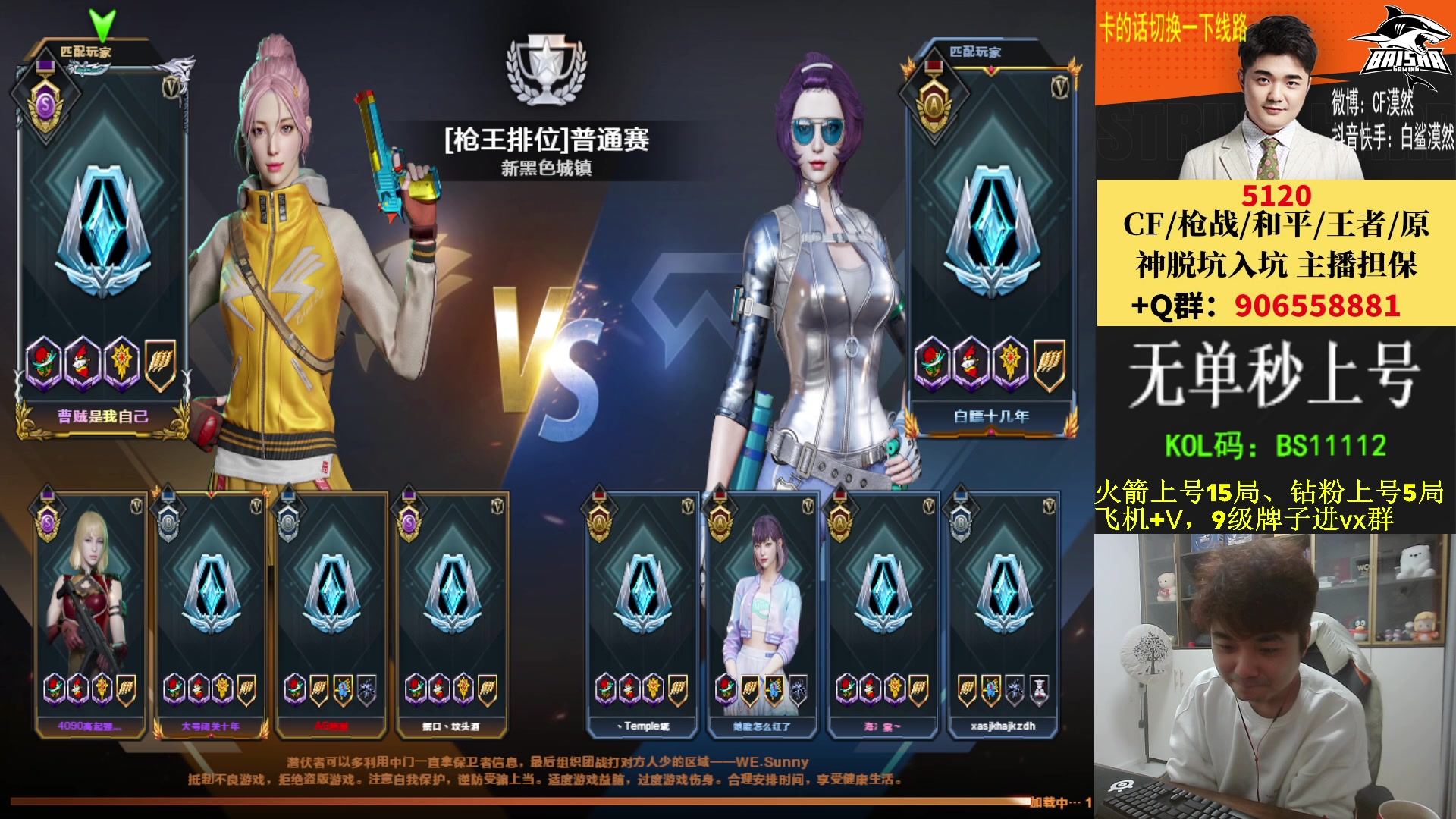 【2023-03-29 22点场】白鲨漠然Moran：岁月漫长，欢迎来访。
