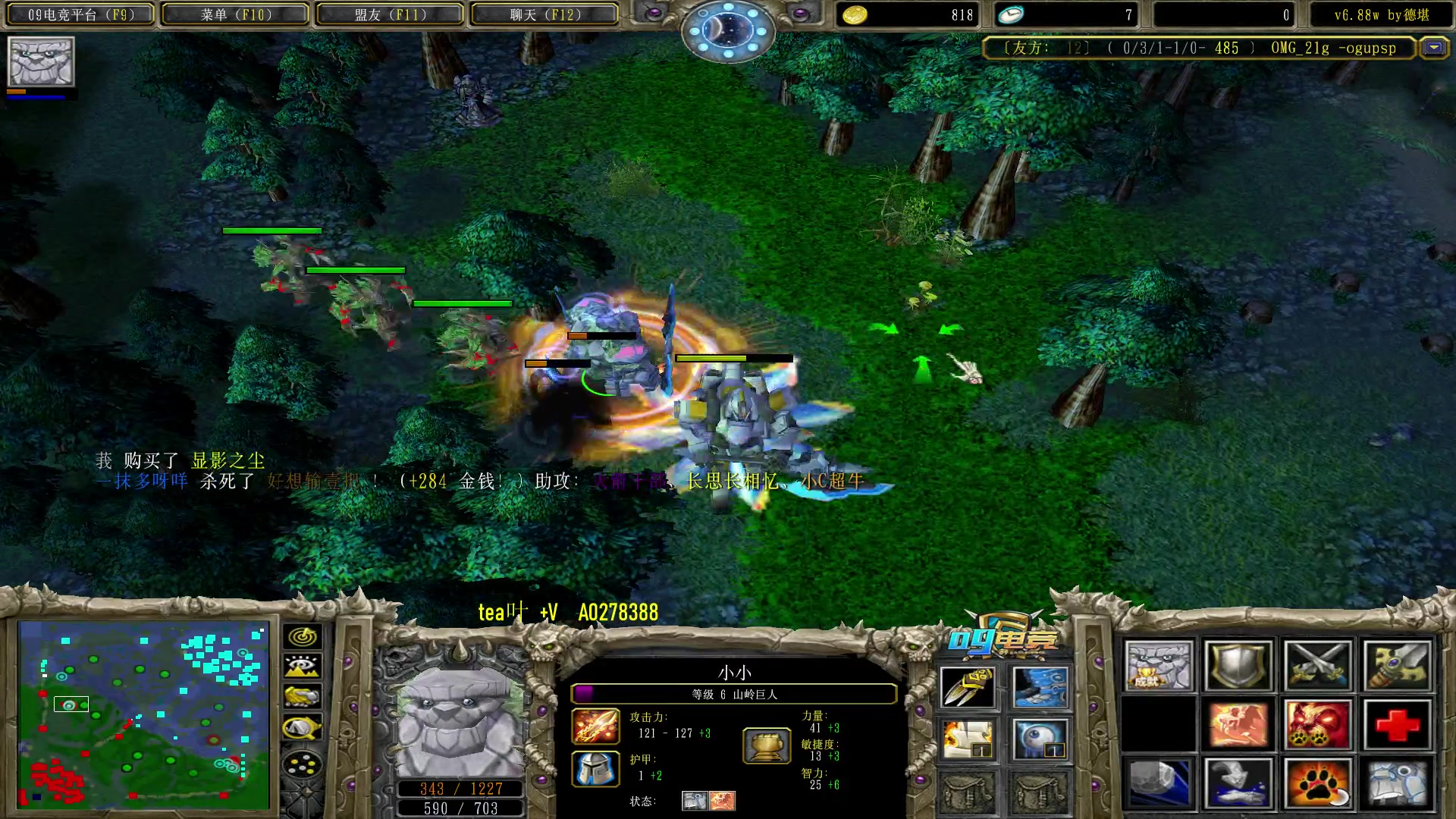 【2023-03-30 13点场】肖璐s：OMG 新赛季 巅峰上分