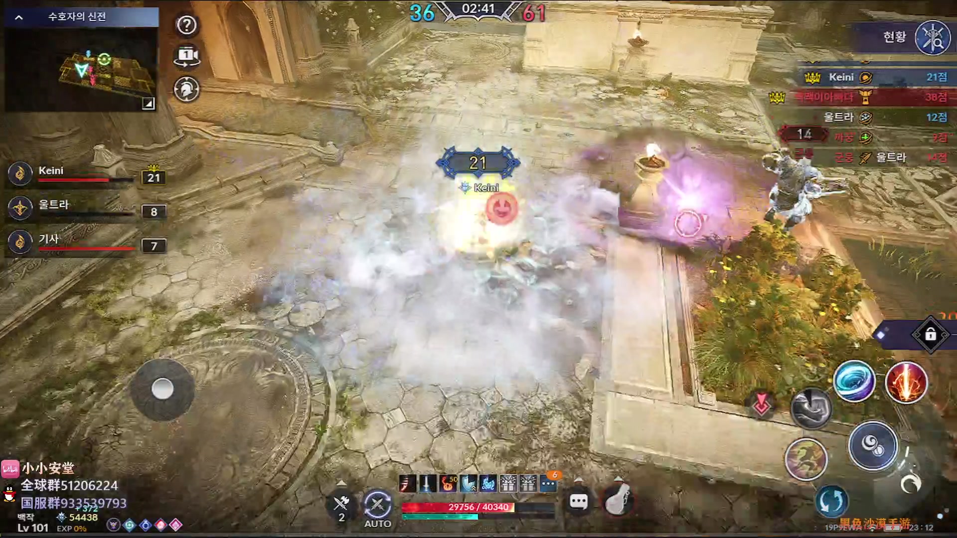 【2023-03-29 21点场】安堂丶：新装备强化！男法优化