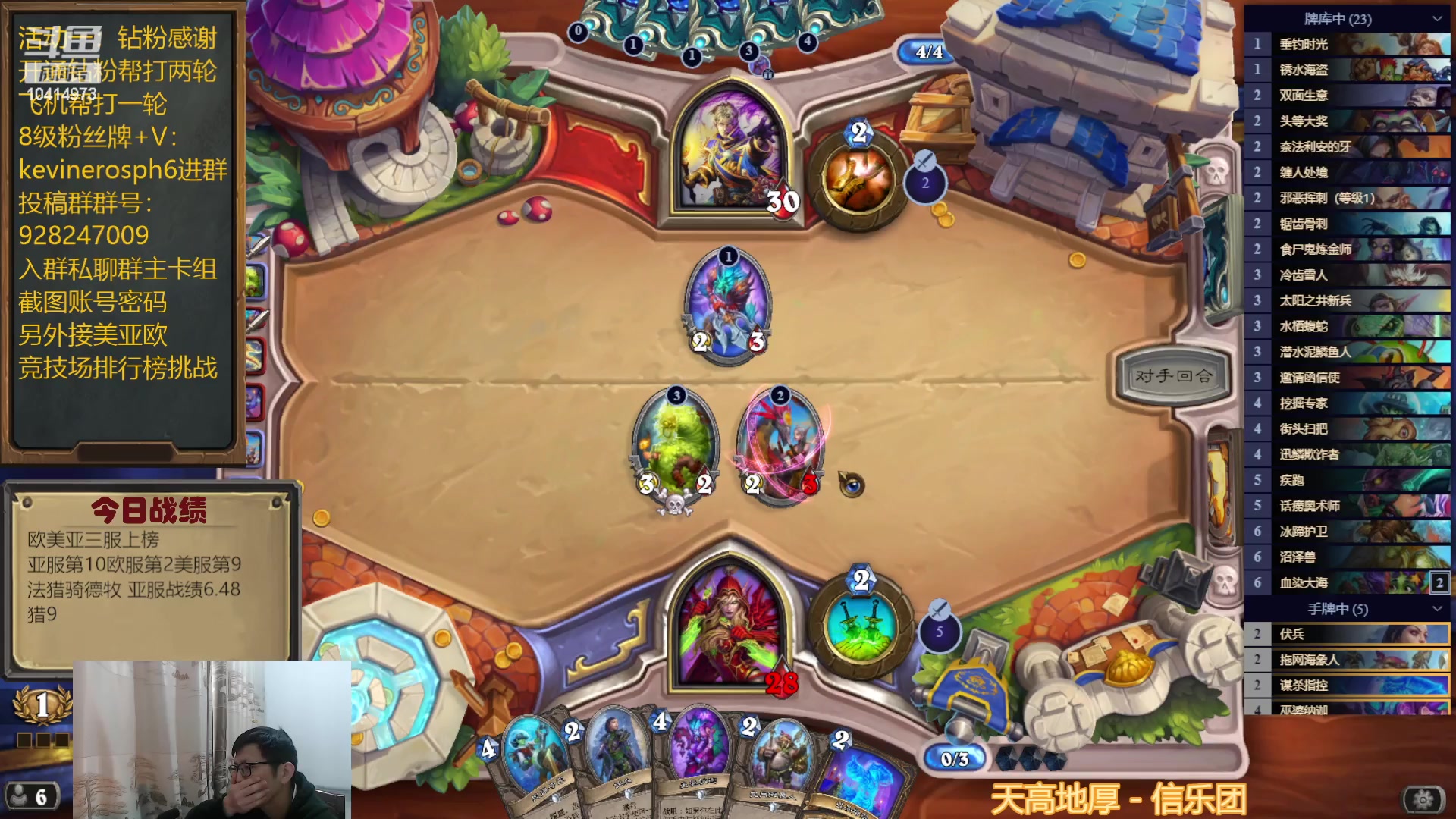 【2023-03-28 14点场】完美竞技古尔丹：比赛第三，今天打什么你们来点