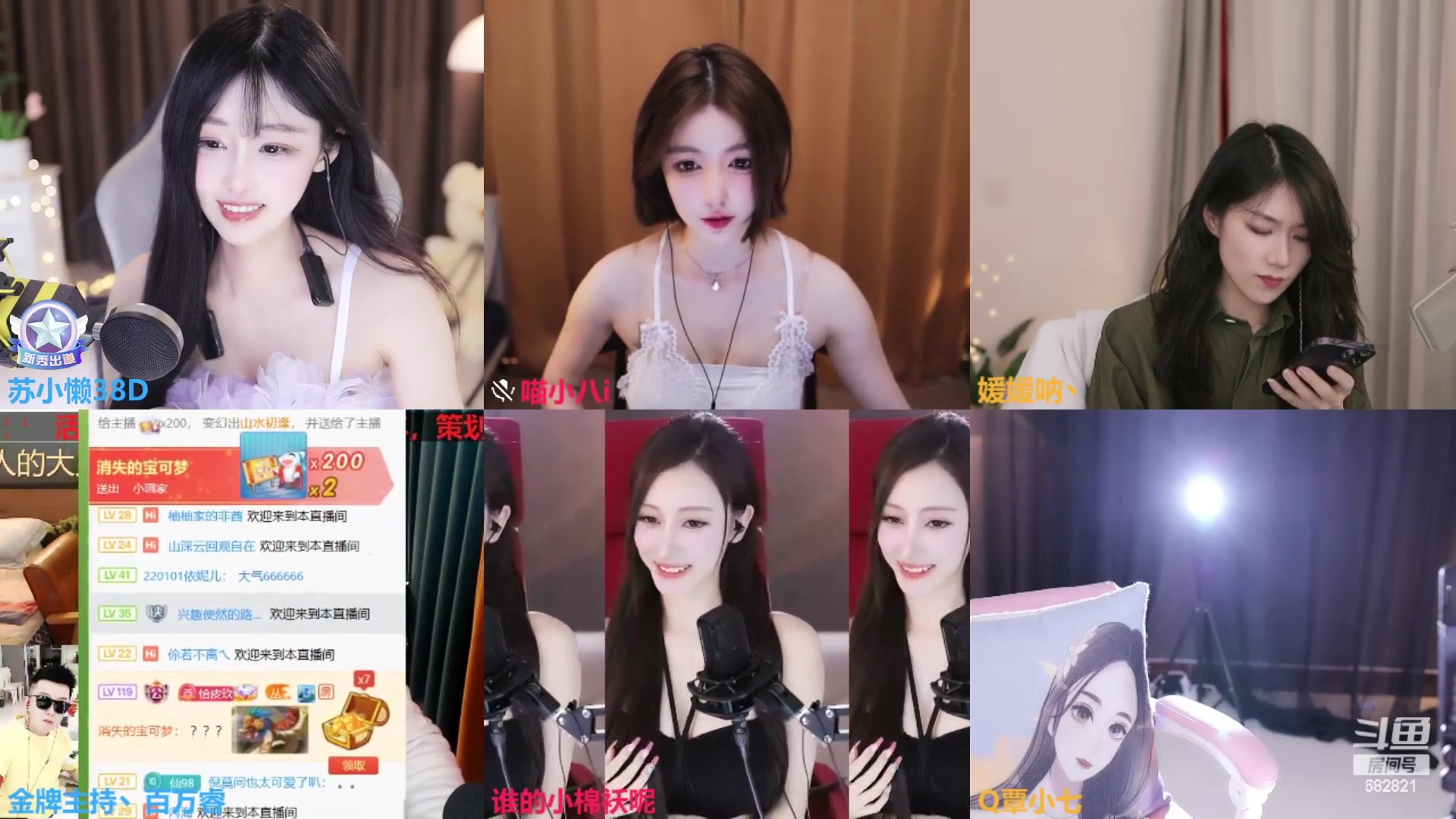 【2023-03-30 02点场】苏小懒38D：❤呆萌懒妹无敌射手在线喂饭