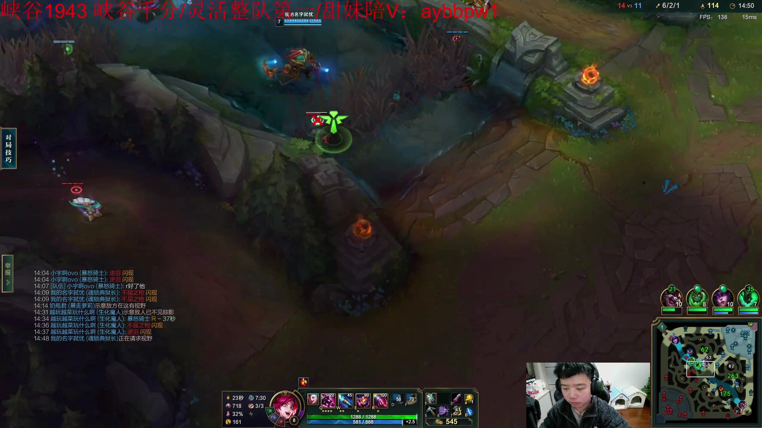 【2023-03-30 17点场】一家之猪ovo：峡谷王者局 go