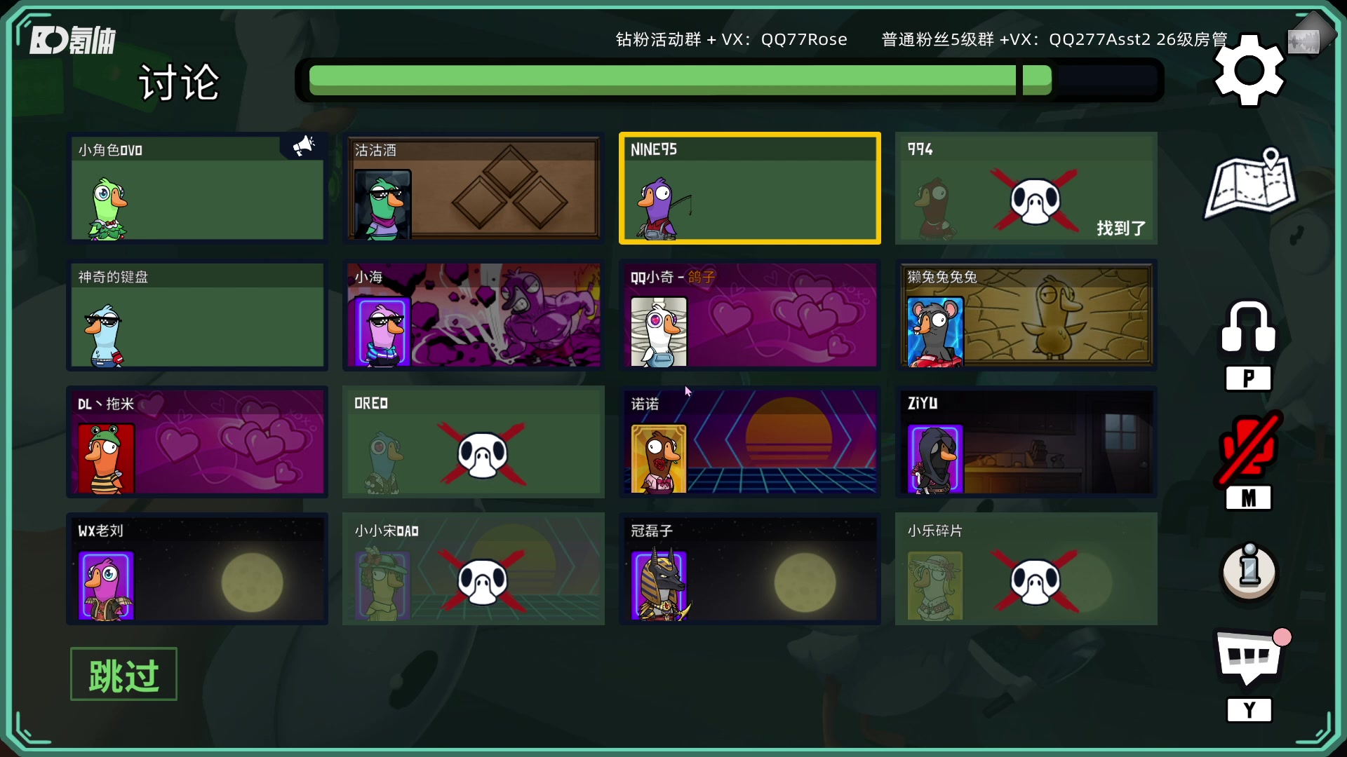 【2023-03-30 00点场】凉晨7777：三年之期已到，QQ小奇回来了