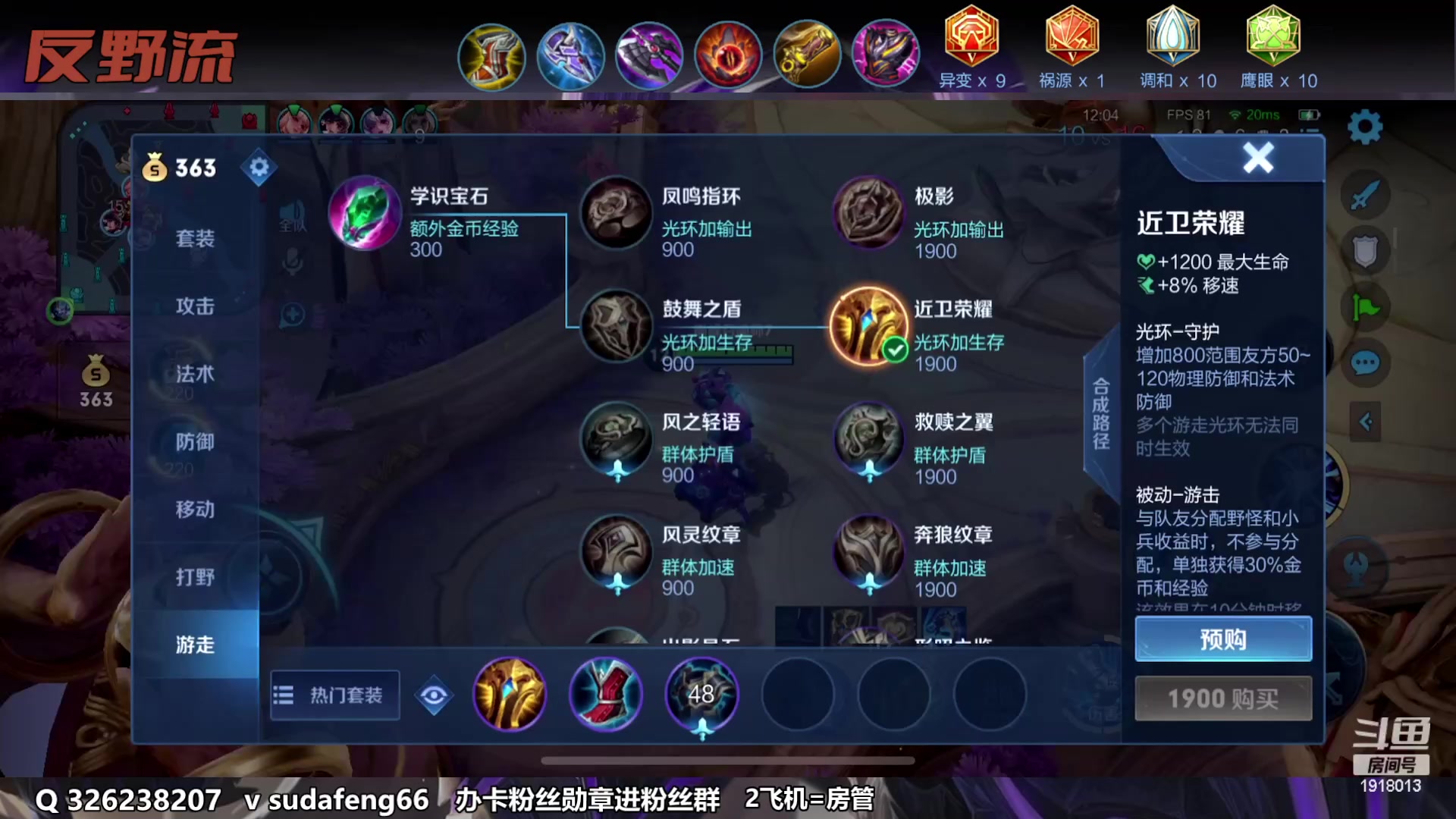 【2023-03-29 21点场】苏打锋：苏打锋 终极关羽蒙恬！