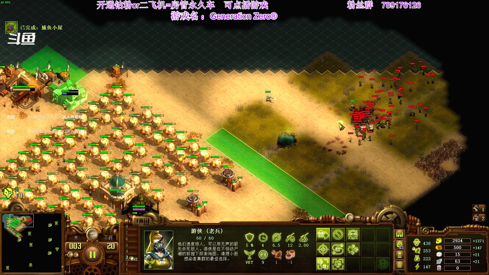 【2023-03-28 00点场】主播老面：老面：这还能开饭？