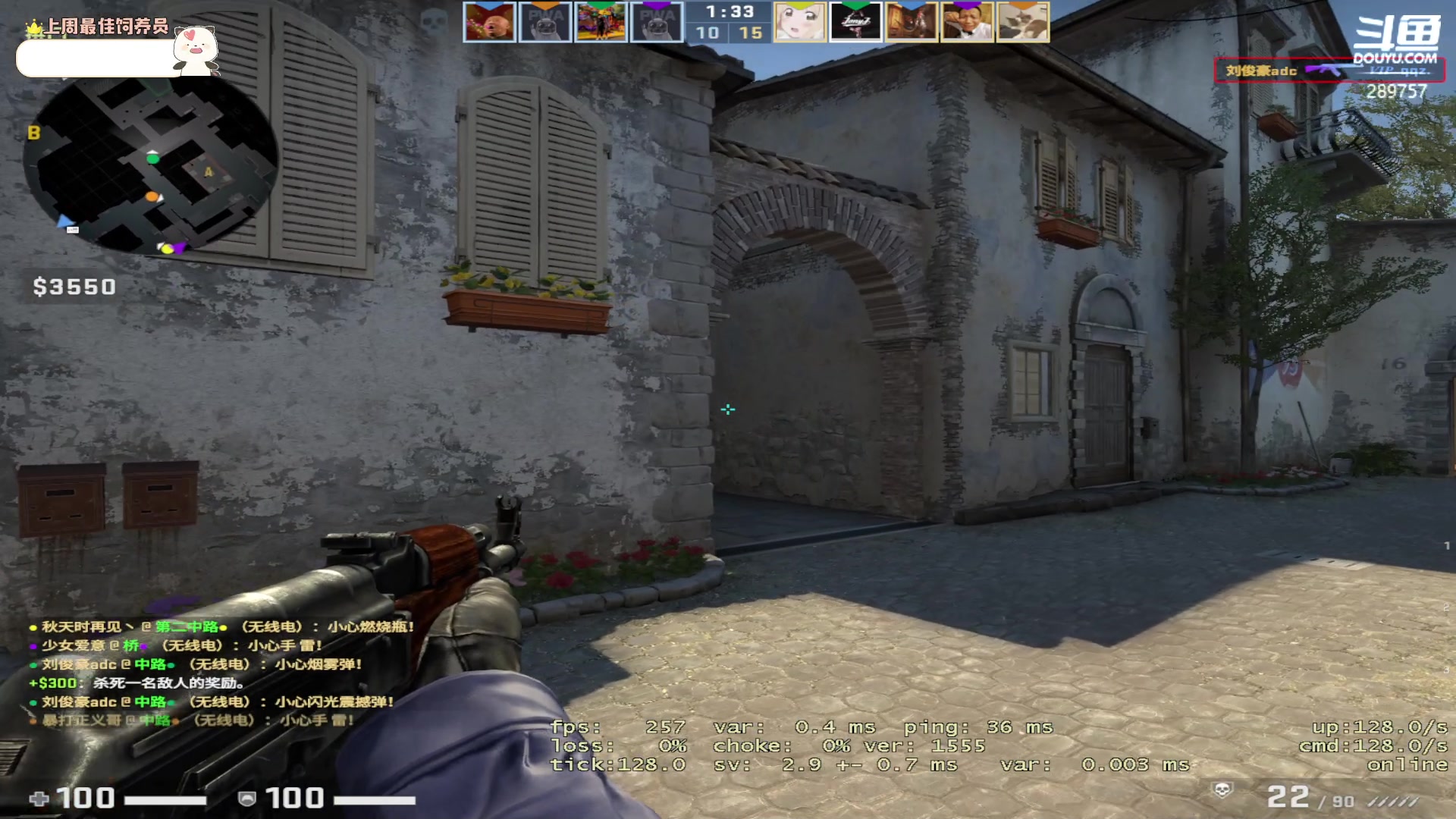 【2023-03-29 13点场】刘俊豪adc：【非常互娱】成长日记