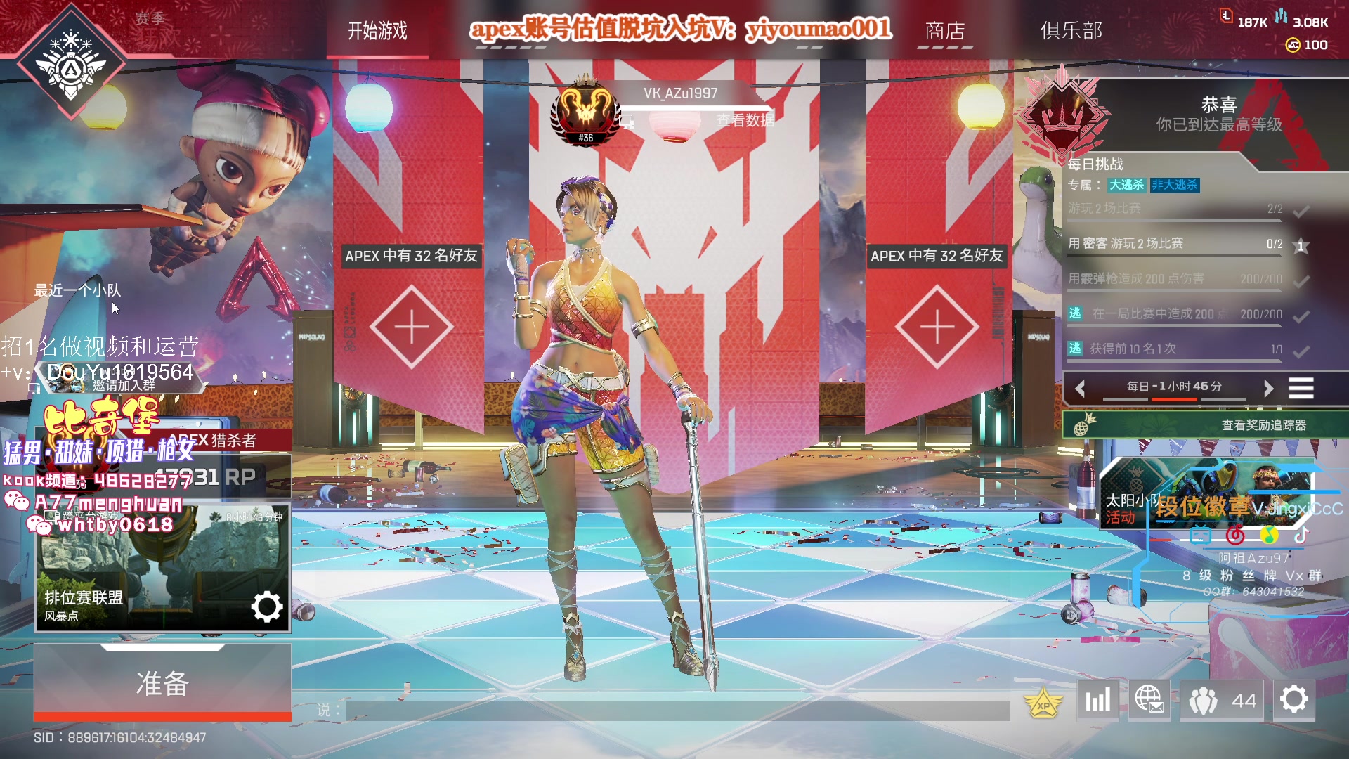 【2023-03-30 15点场】阿祖AZu2tap：三口一头猪！！