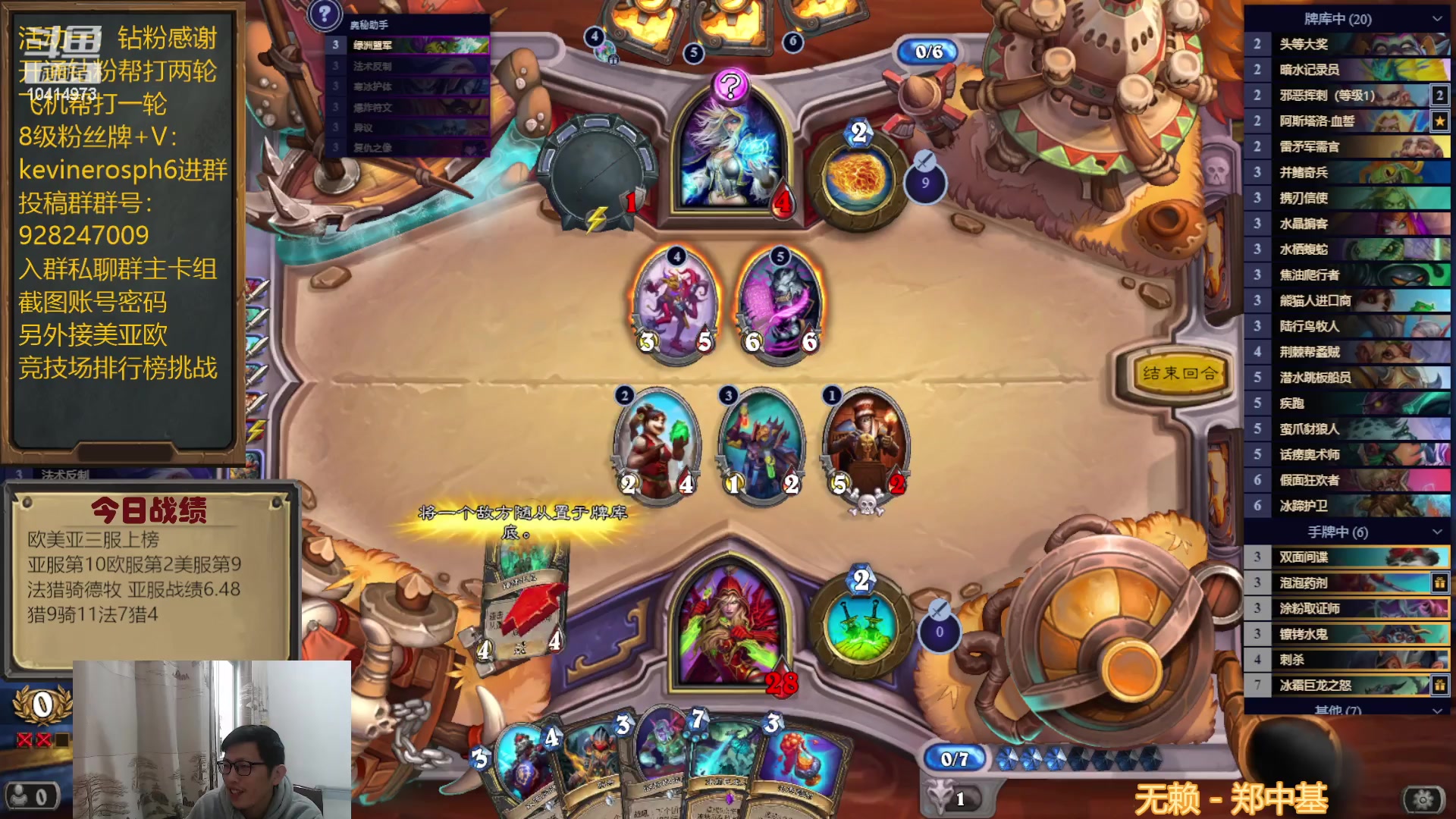 【2023-03-29 15点场】完美竞技古尔丹：今天来点素材吧