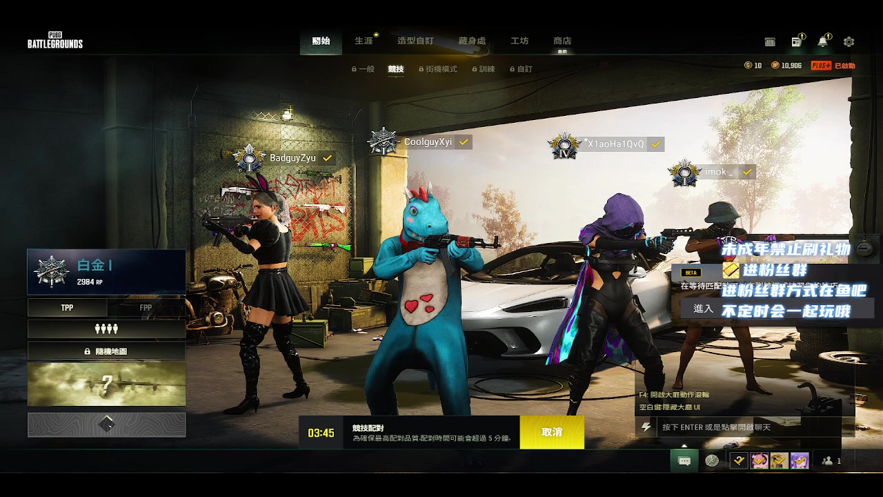 【2023-03-30 08点场】小小宋OAO：✨小小宋✨开心快乐每一天～