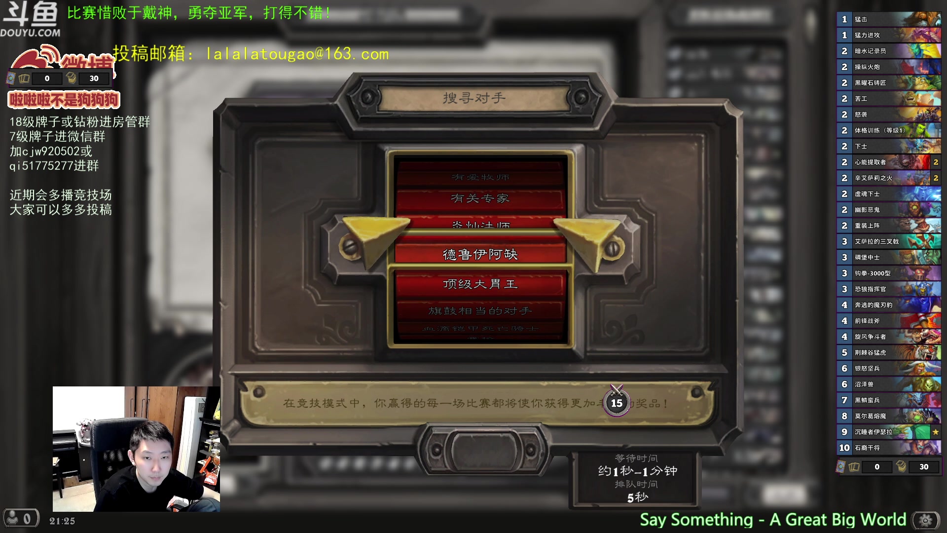 【2023-03-30 20点场】啦啦啦不是狗狗狗：啦啦啦：先来个双火！