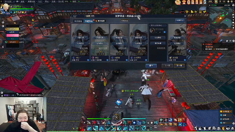 我在斗鱼看即将拥有人鱼线的PDD直播英雄联盟