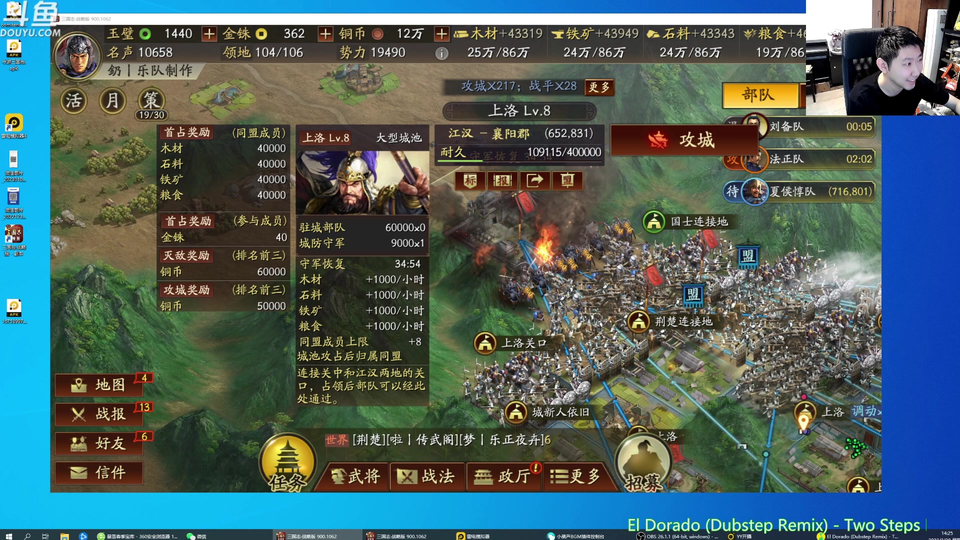 【2023-03-30 13点场】啦啦啦不是狗狗狗：啦啦啦：4100上洛西城大战！