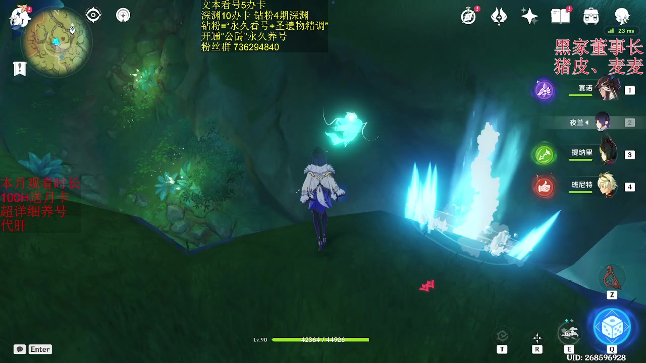 【2023-03-28 21点场】刻晴天下第一优雅：一卡补星  么么哒