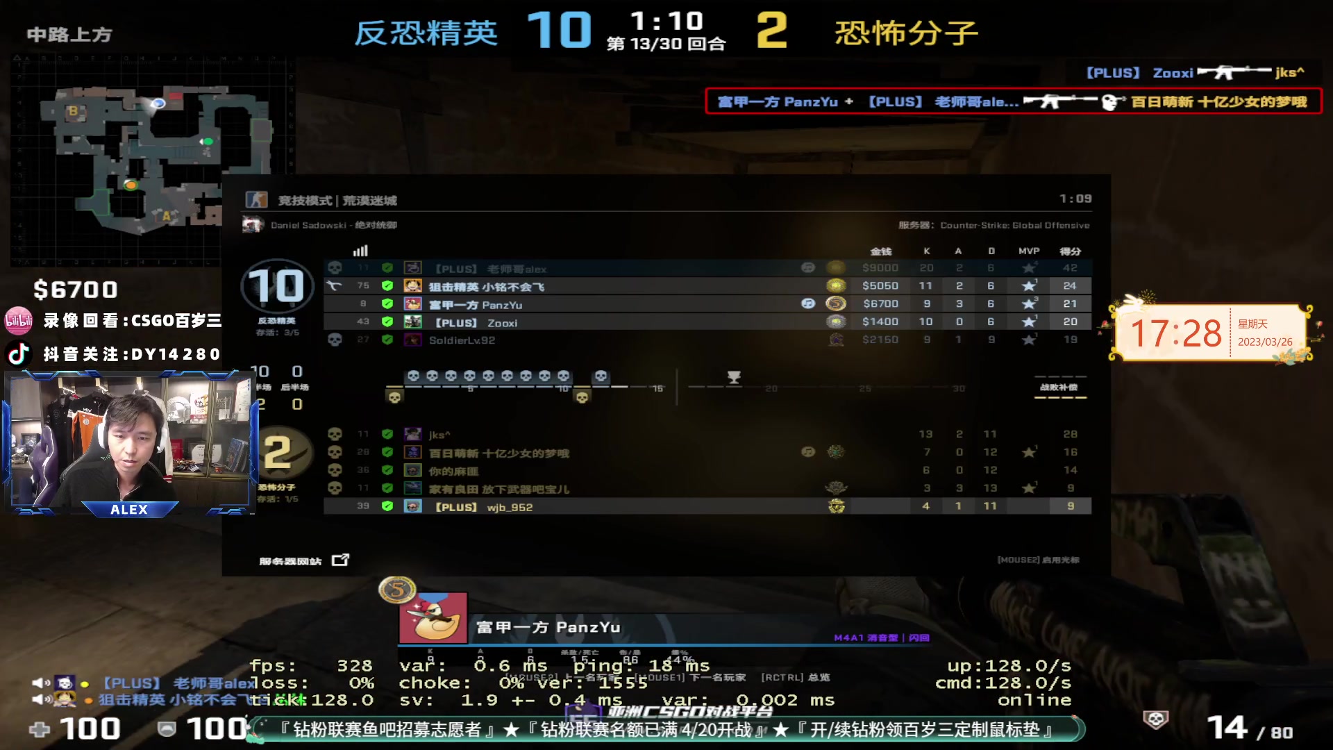 【2023-03-26 16点场】CSGO百岁三：那个帅哥又回来了