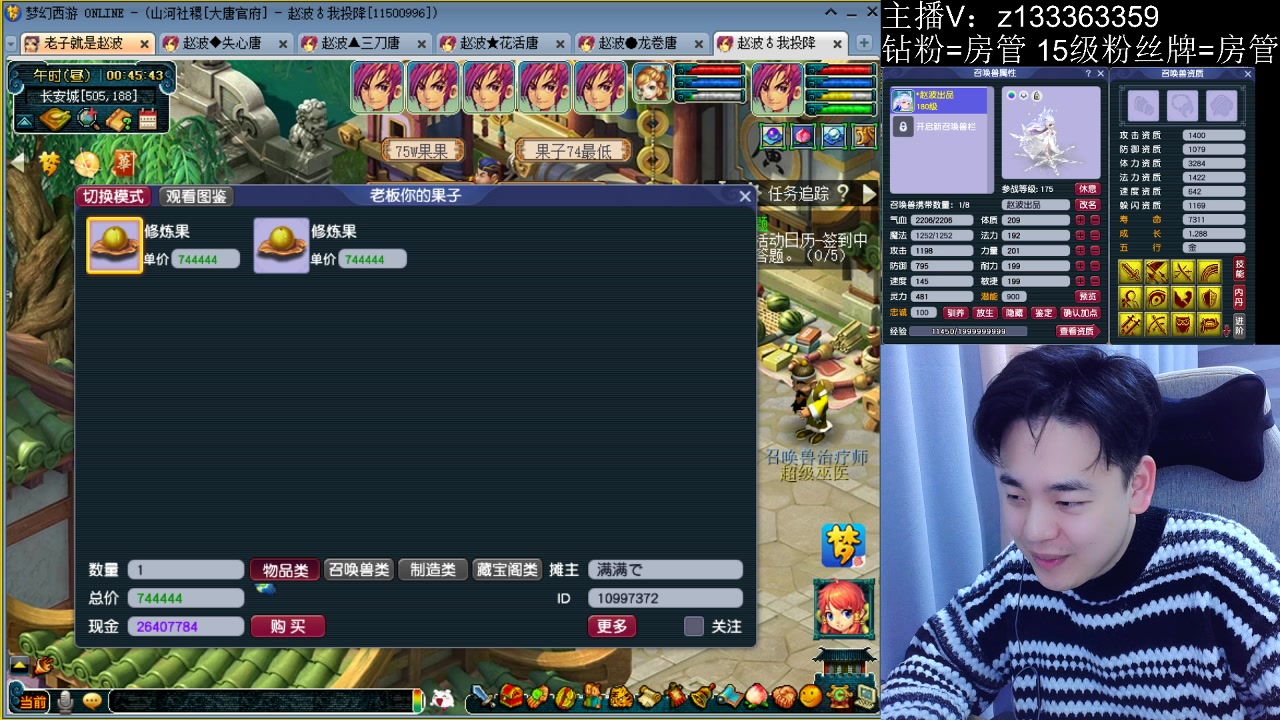 【2023-03-27 00点场】梦幻你波哥：又一只须弥如意先帮战