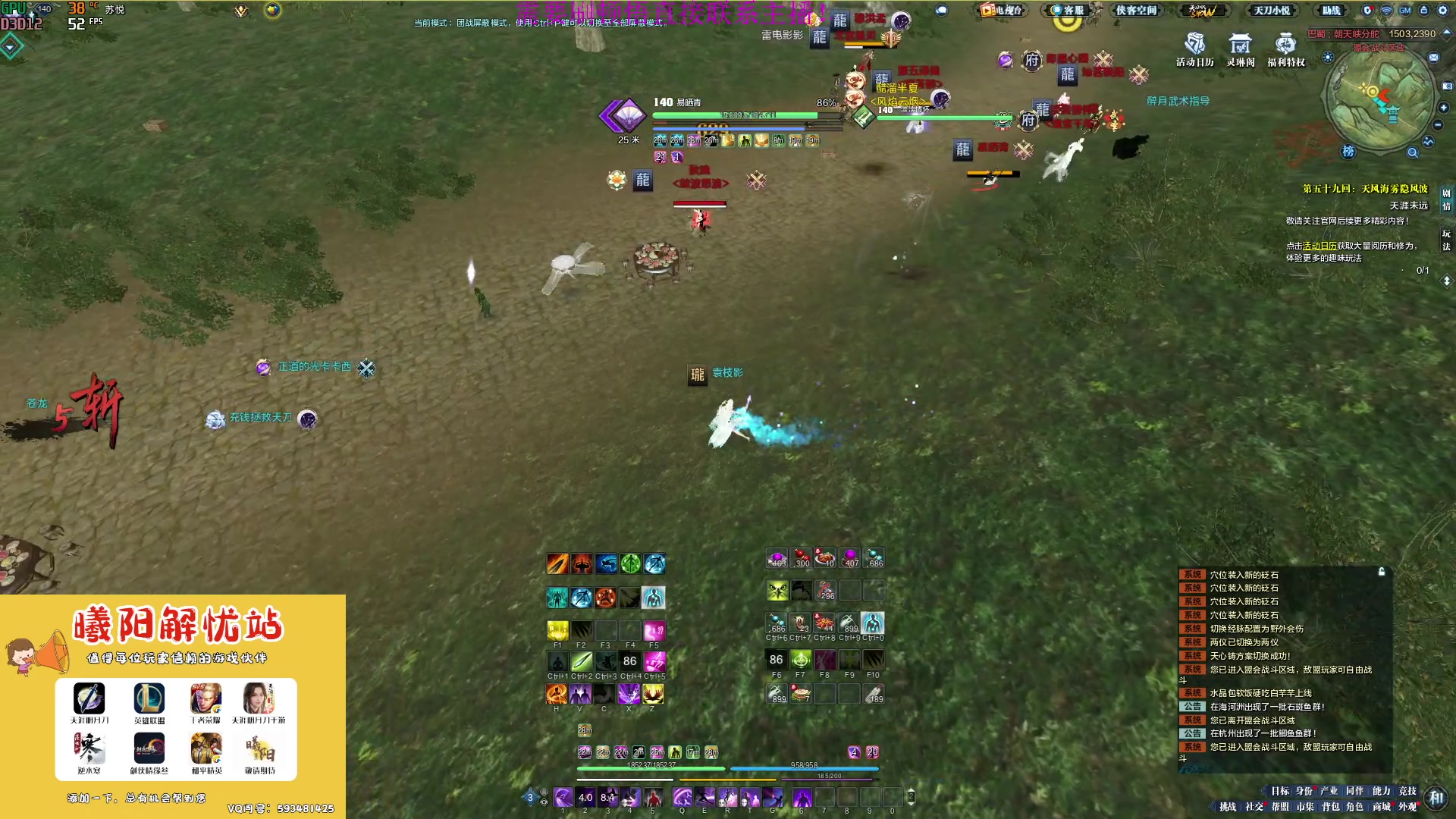 【2023-03-28 14点场】燕徊硯：阿瑟：天刀区非著名混子主播