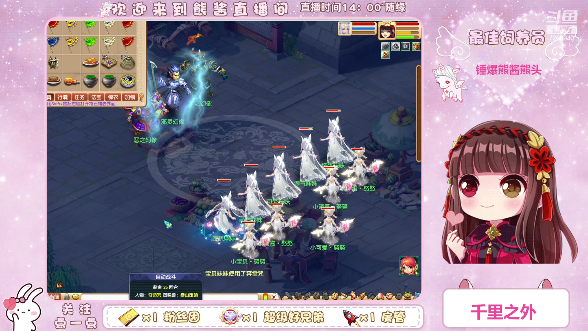 【2023-03-30 15点场】熊酱丶：千里之外 头铁4DF 努力冲化九