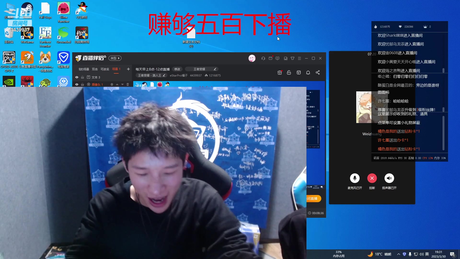 【2023-03-30 19点场】eStarPro橘子：每天早上8点-12点直播