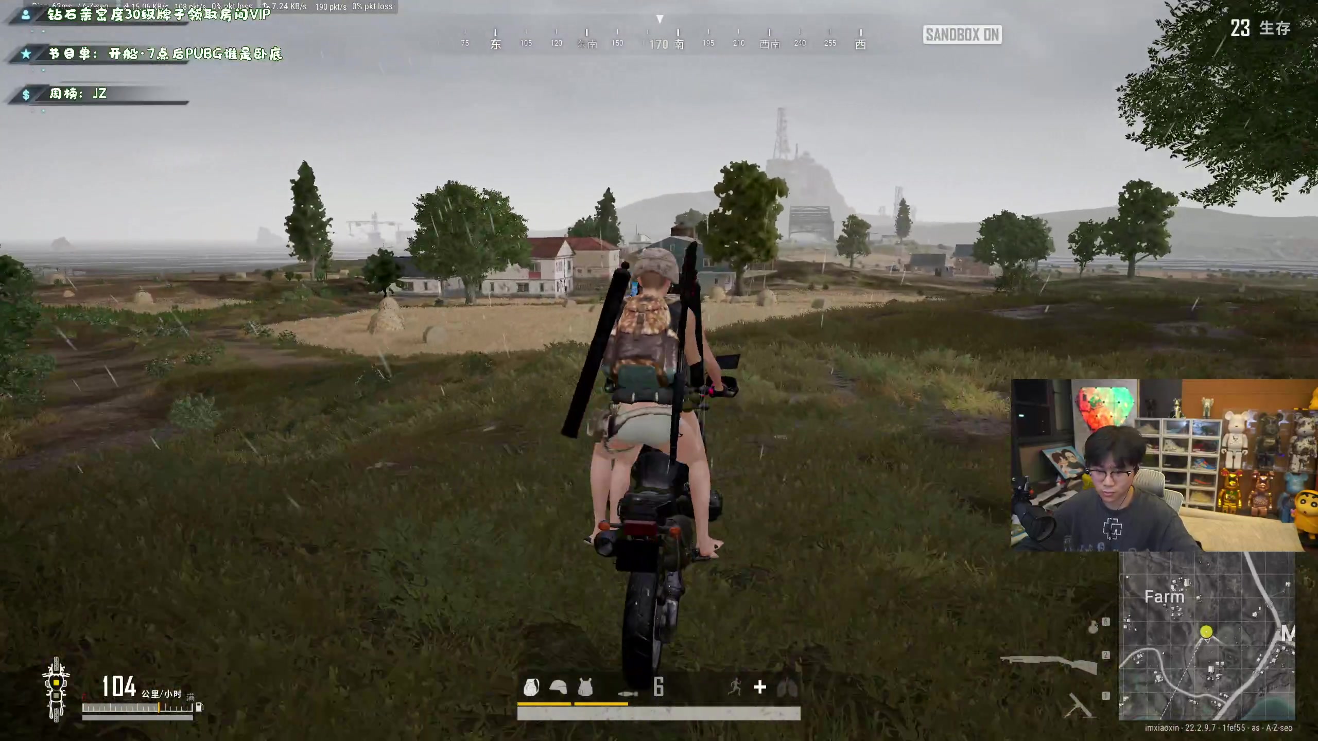 【2023-03-29 22点场】imxiaoxin：【✘-✘】黑白双煞