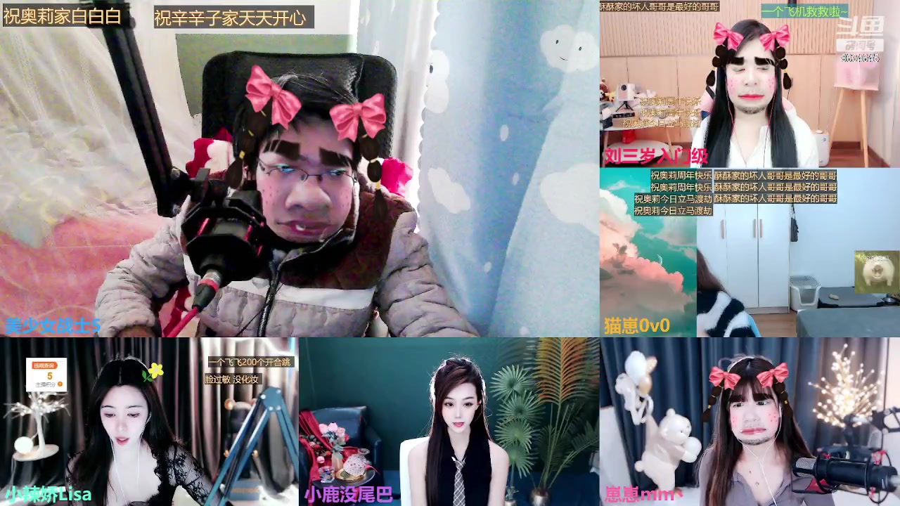 【2023-03-28 12点场】美少女战士5：一百万人正在观看的身残志坚主播