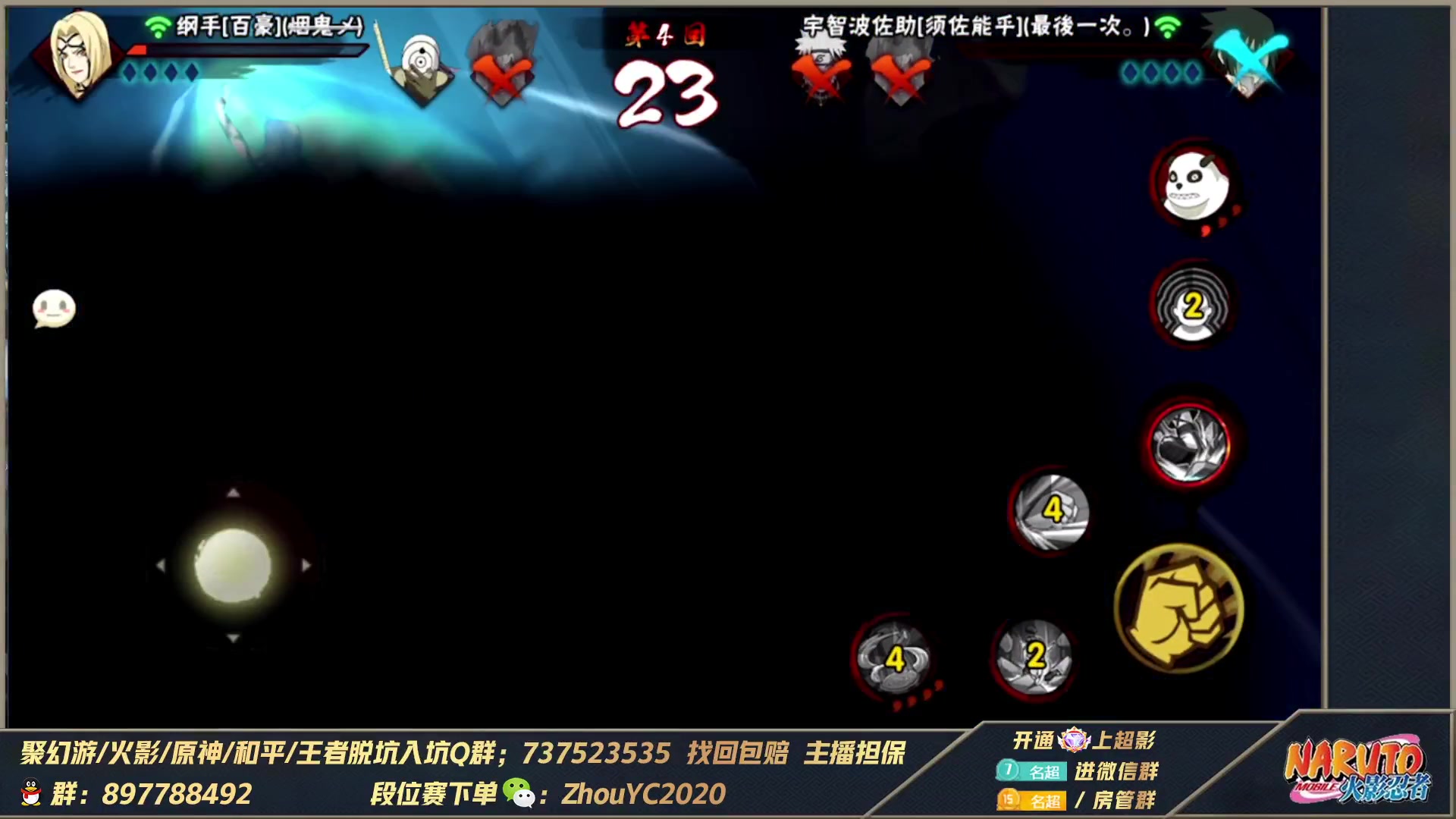 【2023-03-29 23点场】Kurozuka名超：名超：忍者教学,细节操作