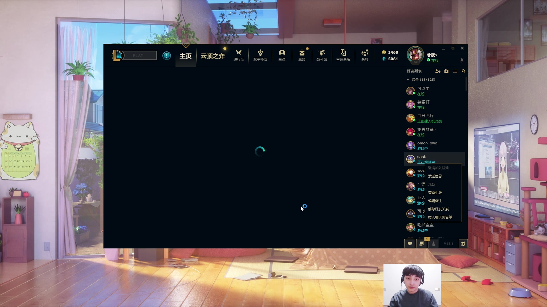 【2023-03-29 21点场】兮夜丶xiye：xiye: 打排位