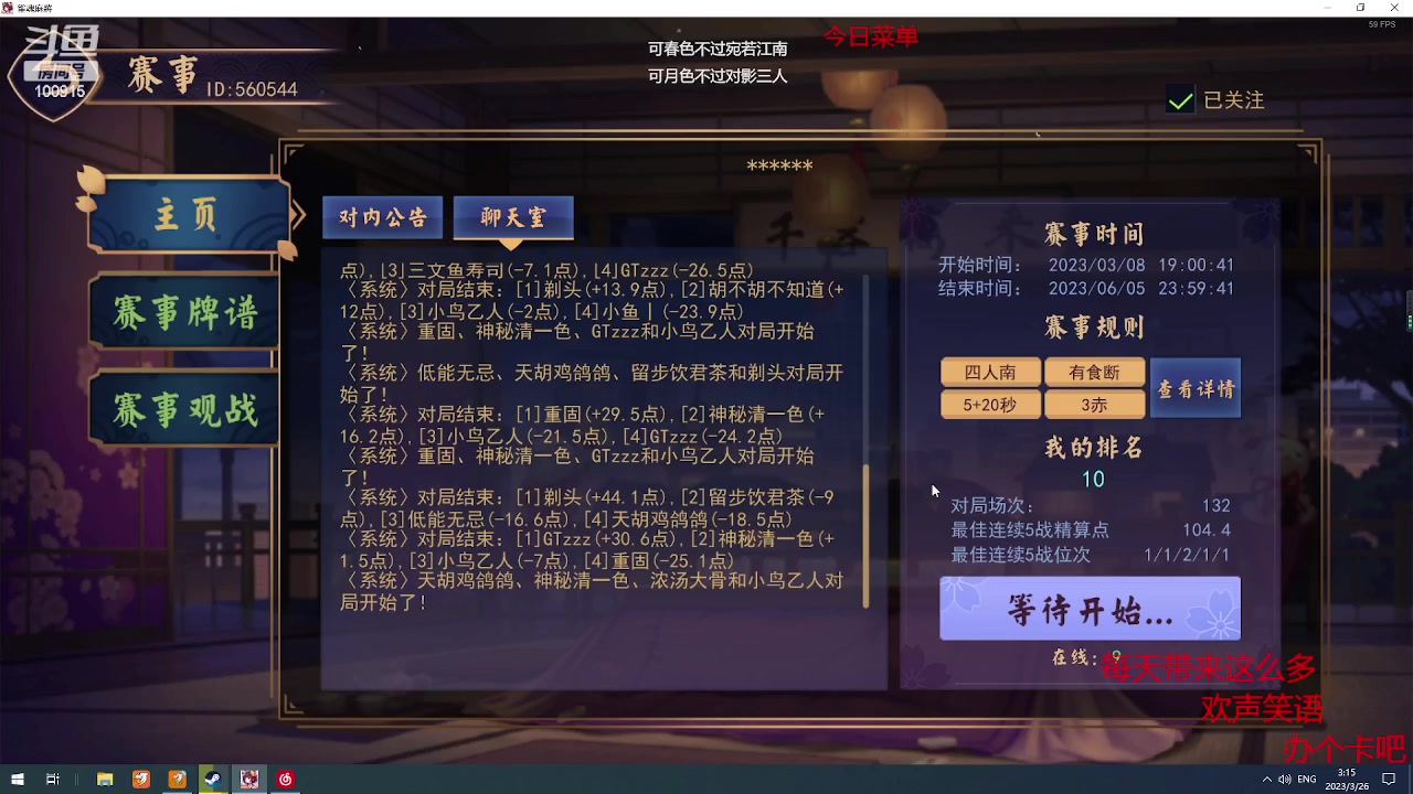 【2023-03-26 02点场】GTzzz剃头与植发共存：江湖上还有GT哥的传说