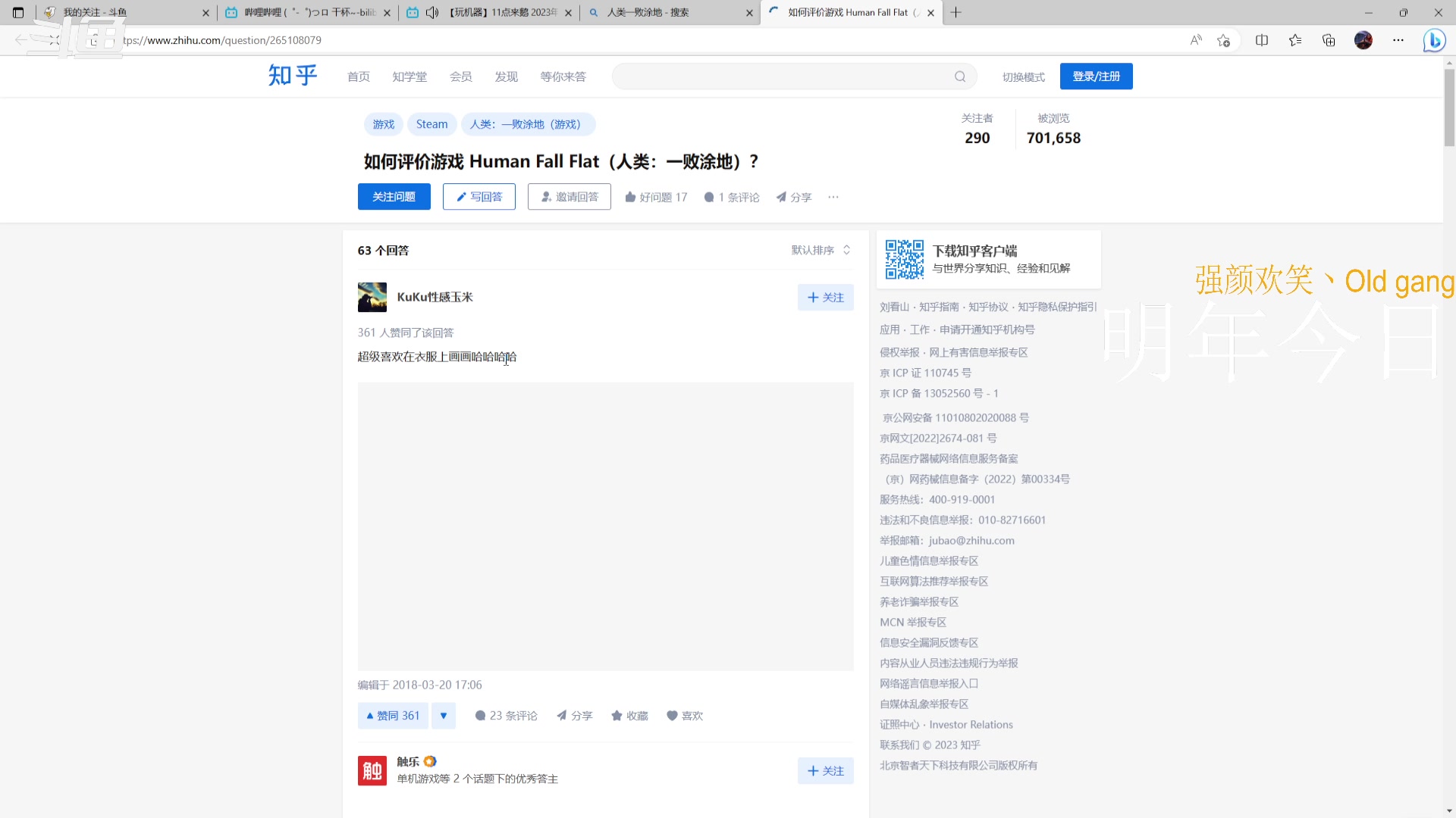 【2023-3-29 20点场】崽禾中:呵呵！！！！！ 8000976