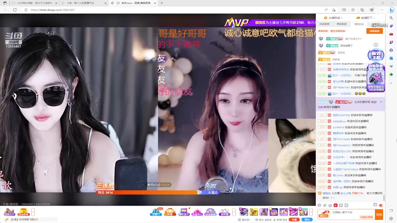 【2023-03-28 16点场】美少女战士5：一百万人正在观看的身残志坚主播