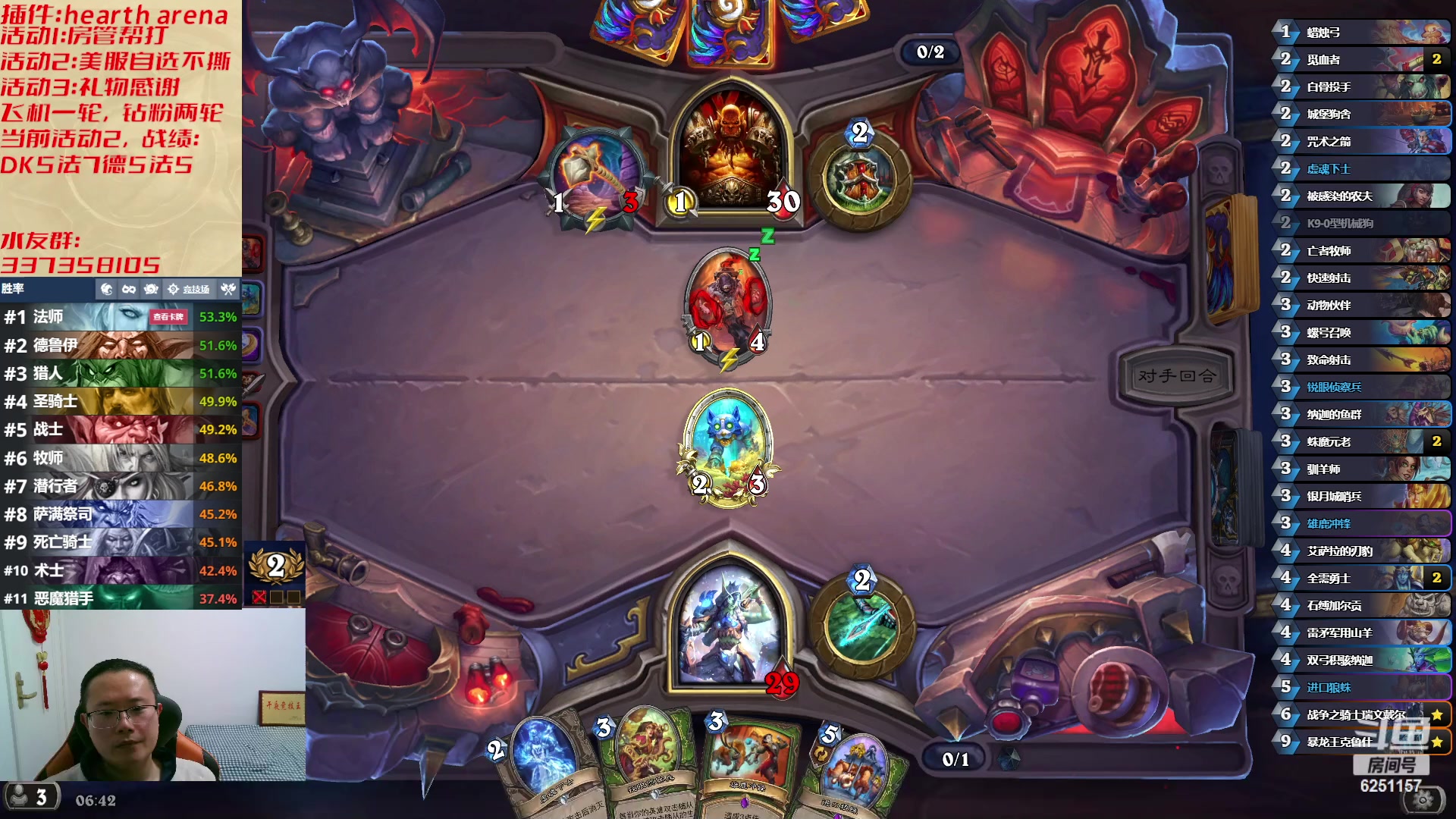 【2023-03-30 06点场】麦迪文哥：午夜竞技，绝不墨迹