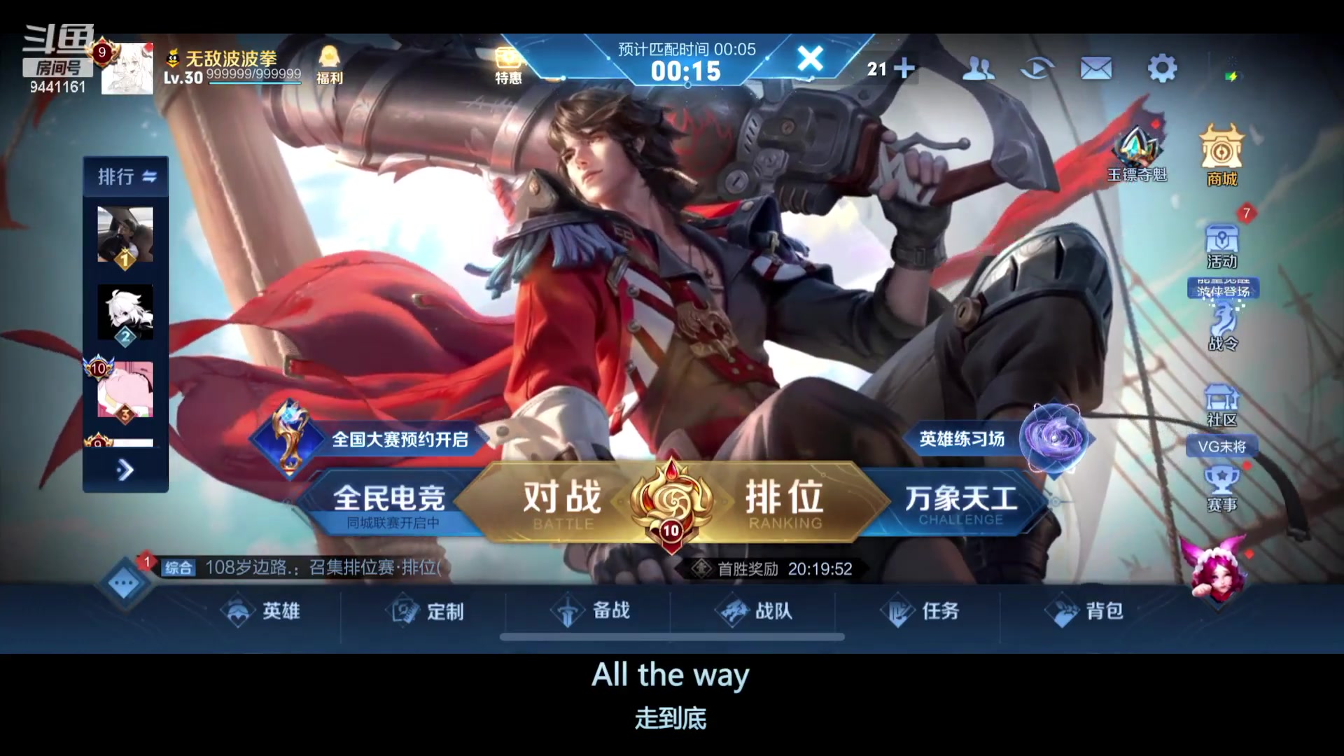 【2023-03-25 18点场】竹god：末日倒计时