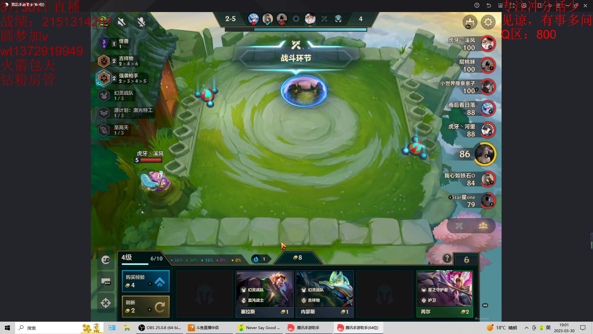 【2023-03-30 18点场】饺灬灬子：冲第一呀冲第一！