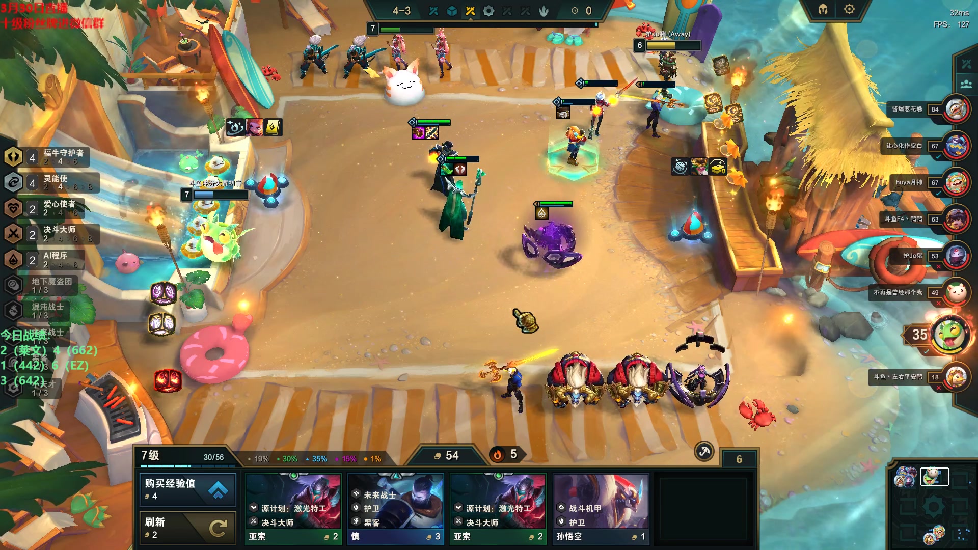 【2023-03-30 06点场】初音未来灰飞：初音：国服冲分！