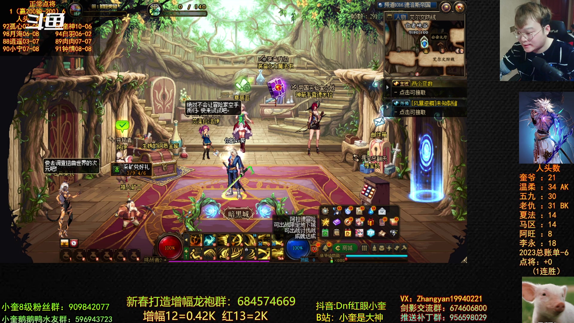 【2023-03-30 01点场】红眼小奎：顶级44+点将