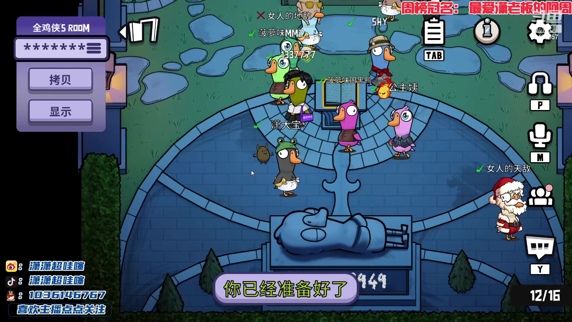 【2023-03-30 02点场】潇潇超哇噻：未曾谋面的也终究会相遇