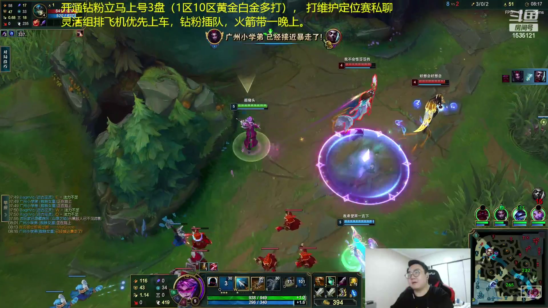 【2023-03-30 06点场】LMQ丶小搞笑：进来五分钟上王者，顶级王者局宗师