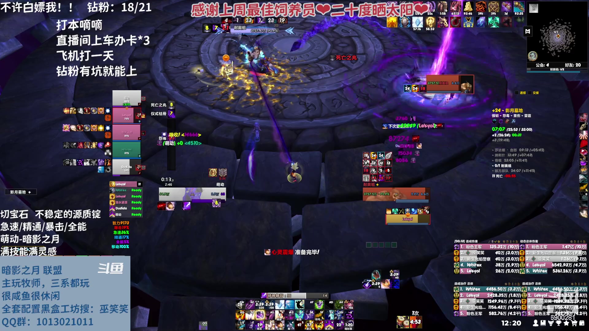 【2023-03-29 11点场】巫笑笑：wxx咸鱼大秘境