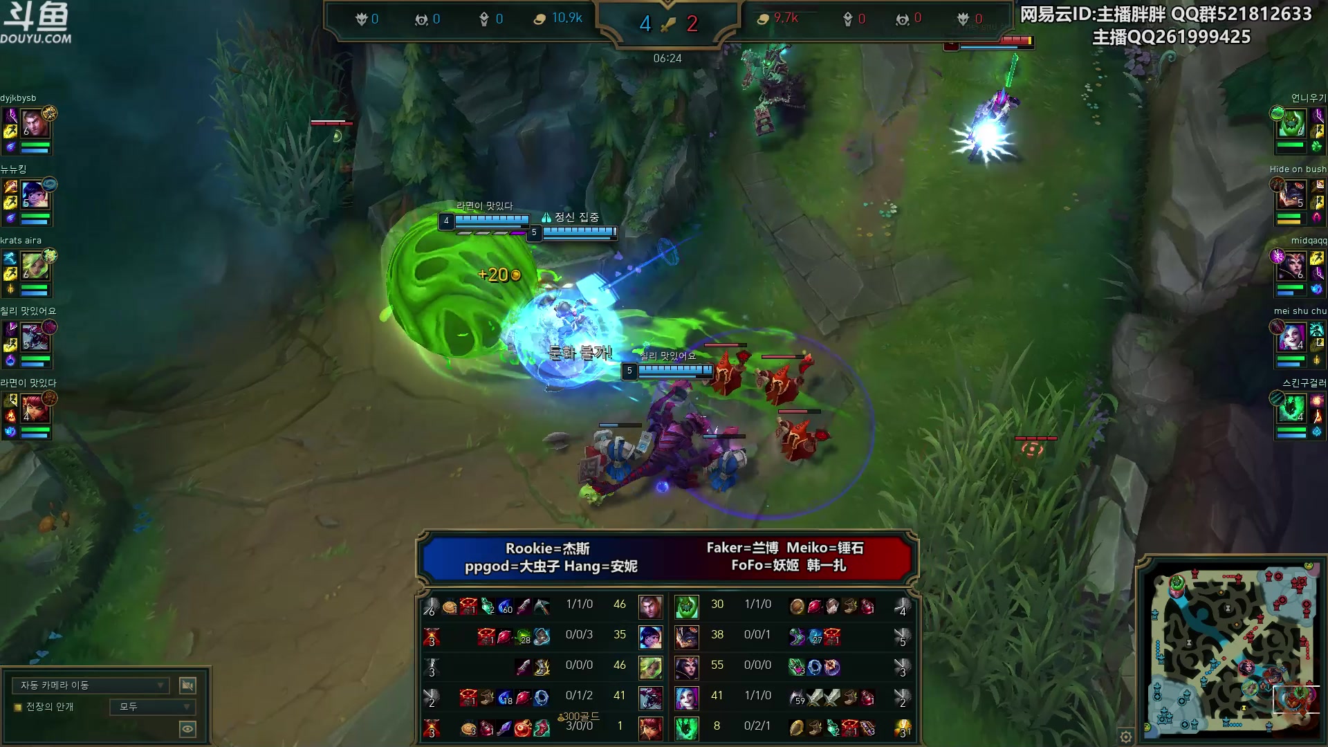 【2023-03-30 01点场】胖胖灬：胖胖OB：RNG TES 30号季后赛！