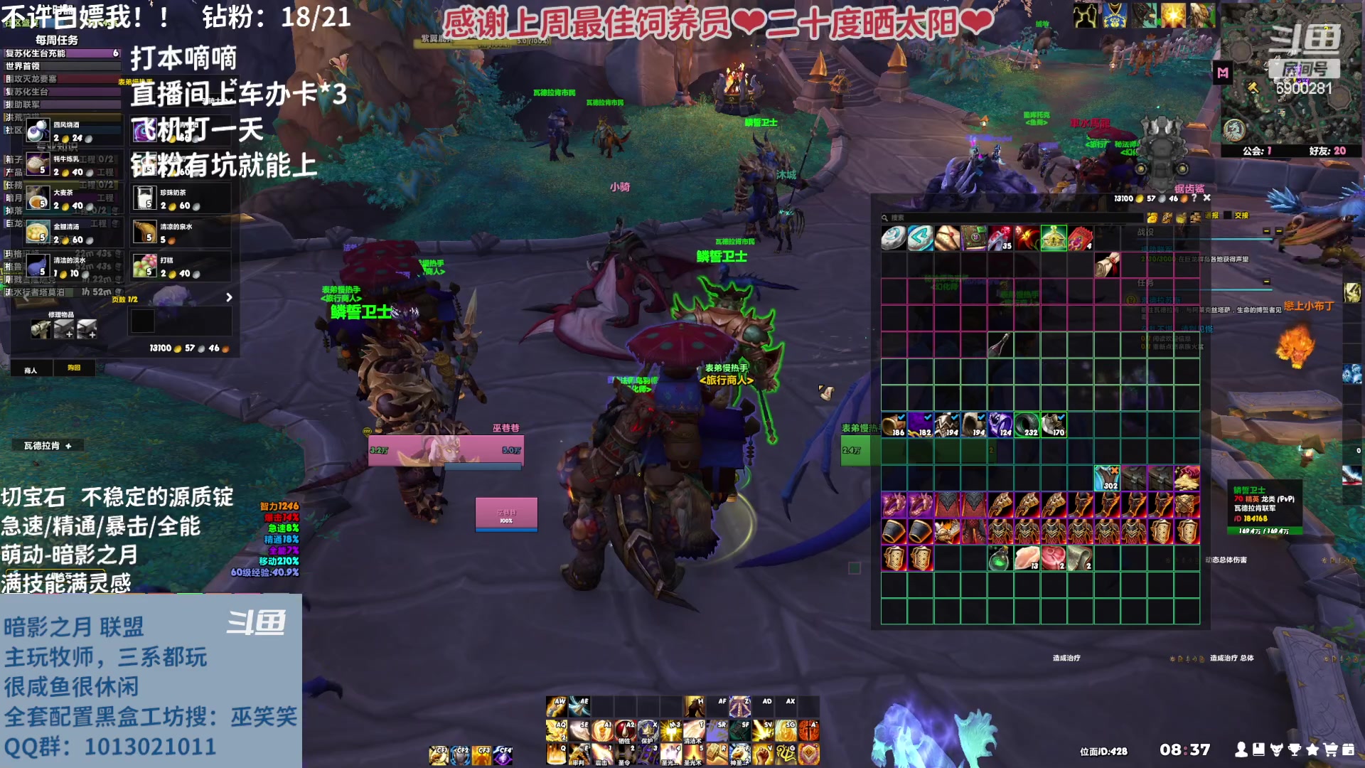 【2023-03-30 08点场】巫笑笑：wxx咸鱼大秘境