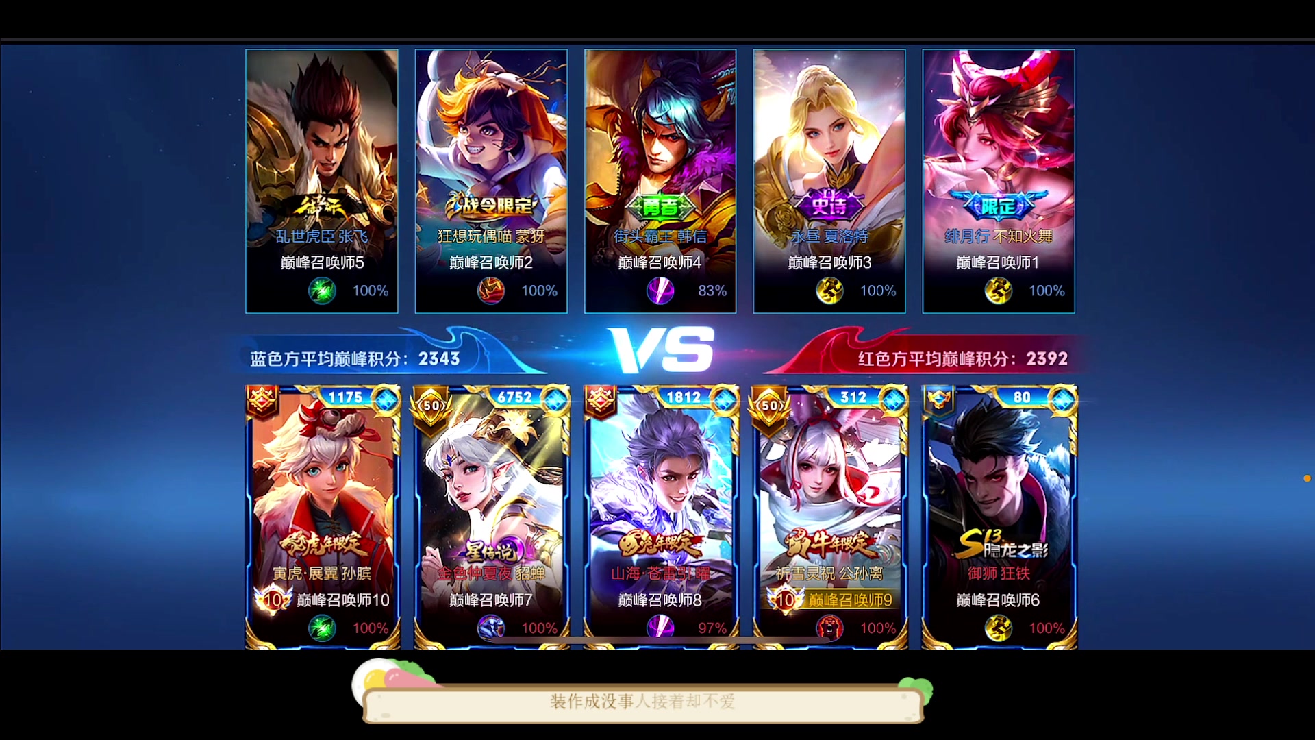 【2023-03-29 23点场】DYG萧玦：巅峰赛上大分188805