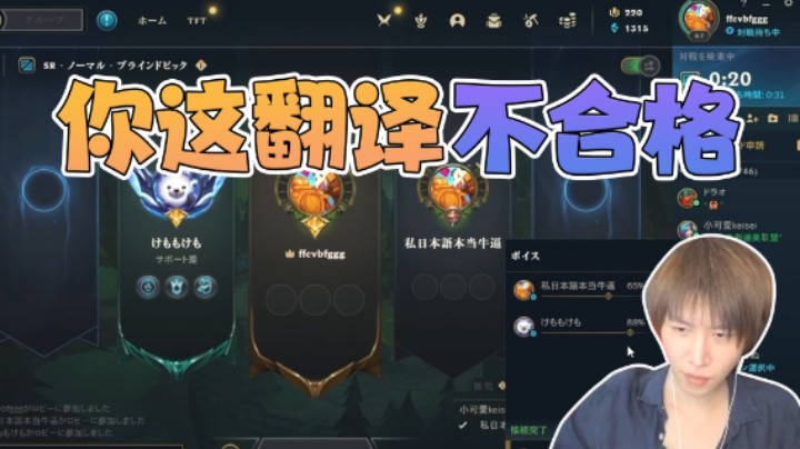 你这个翻译官不合格啊