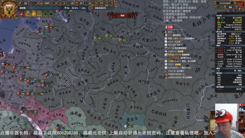 2023-03-29  哥萨克莫斯科（2）