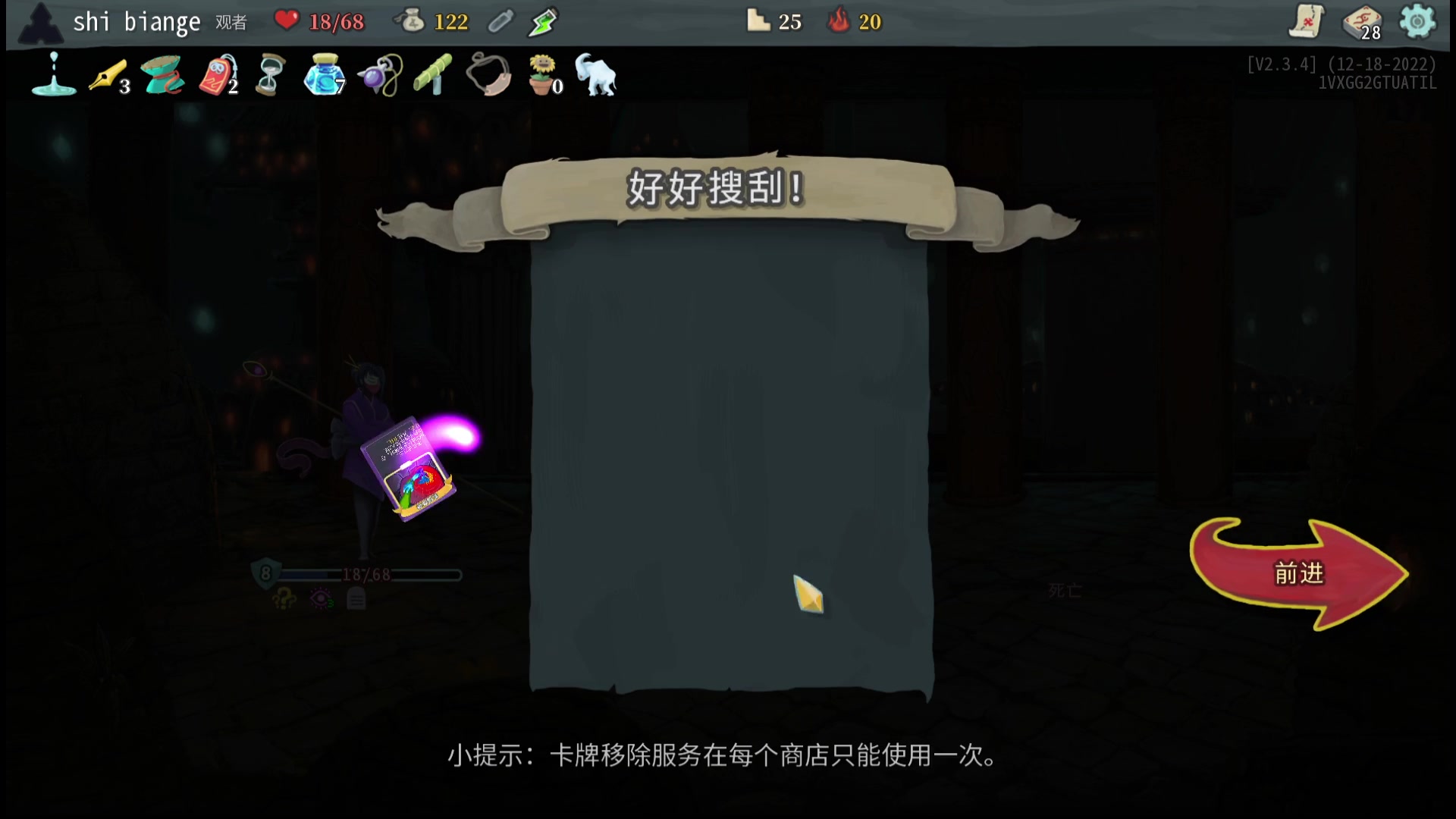 【2023-03-26 22点场】十变哥X：播到0点去看球