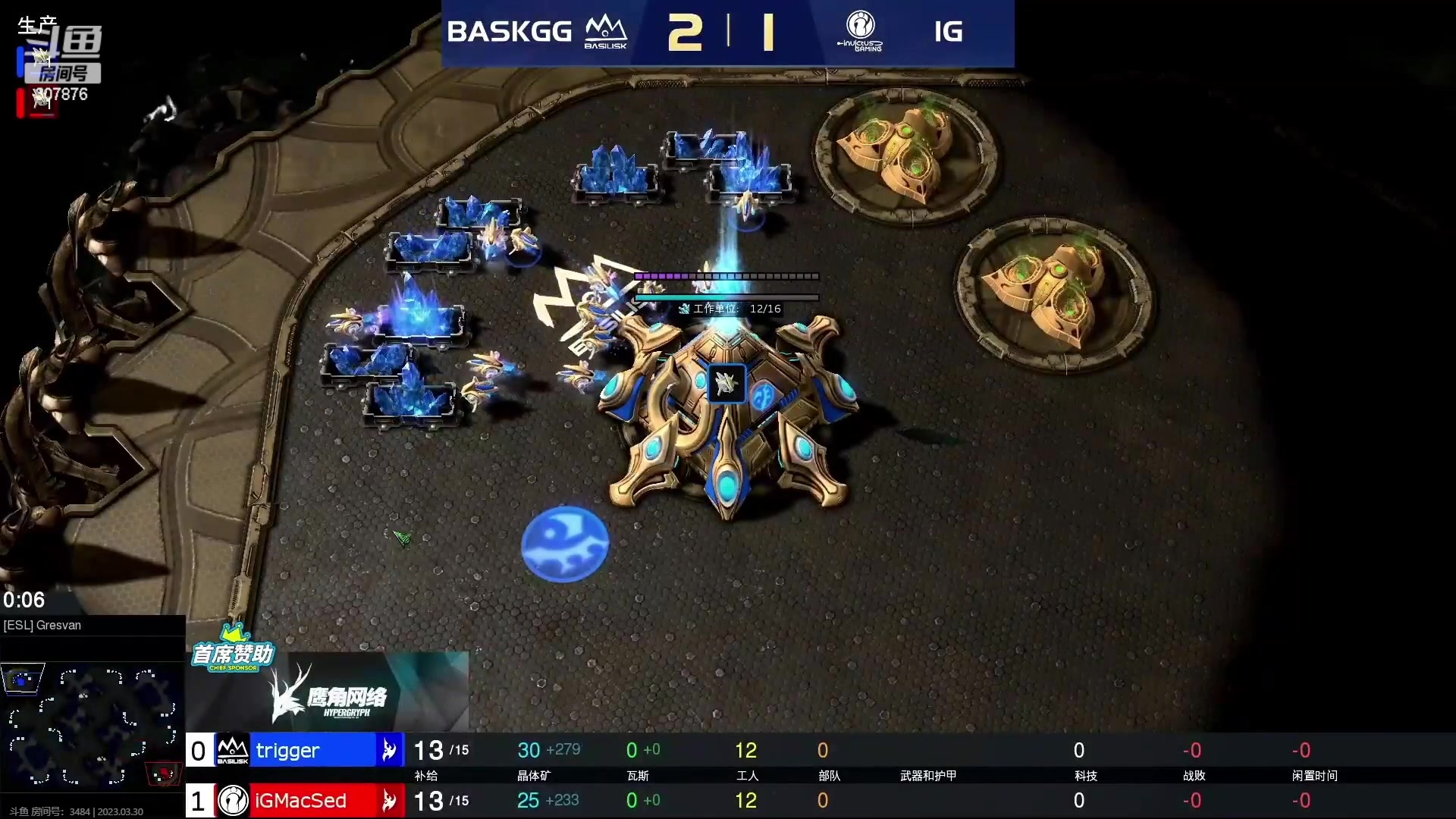 【2023-03-30 20点场】夏一可死毒舌_：喵：看SED比赛，然后DOTA!