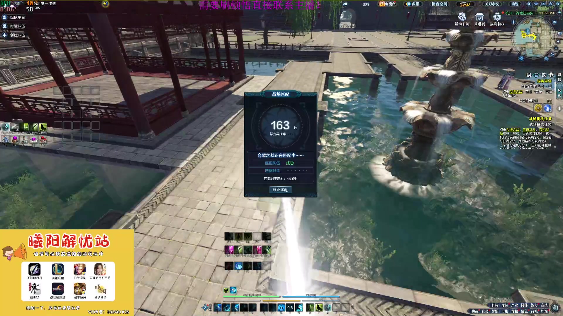 【2023-03-29 14点场】燕徊硯：阿瑟：天刀区非著名混子主播