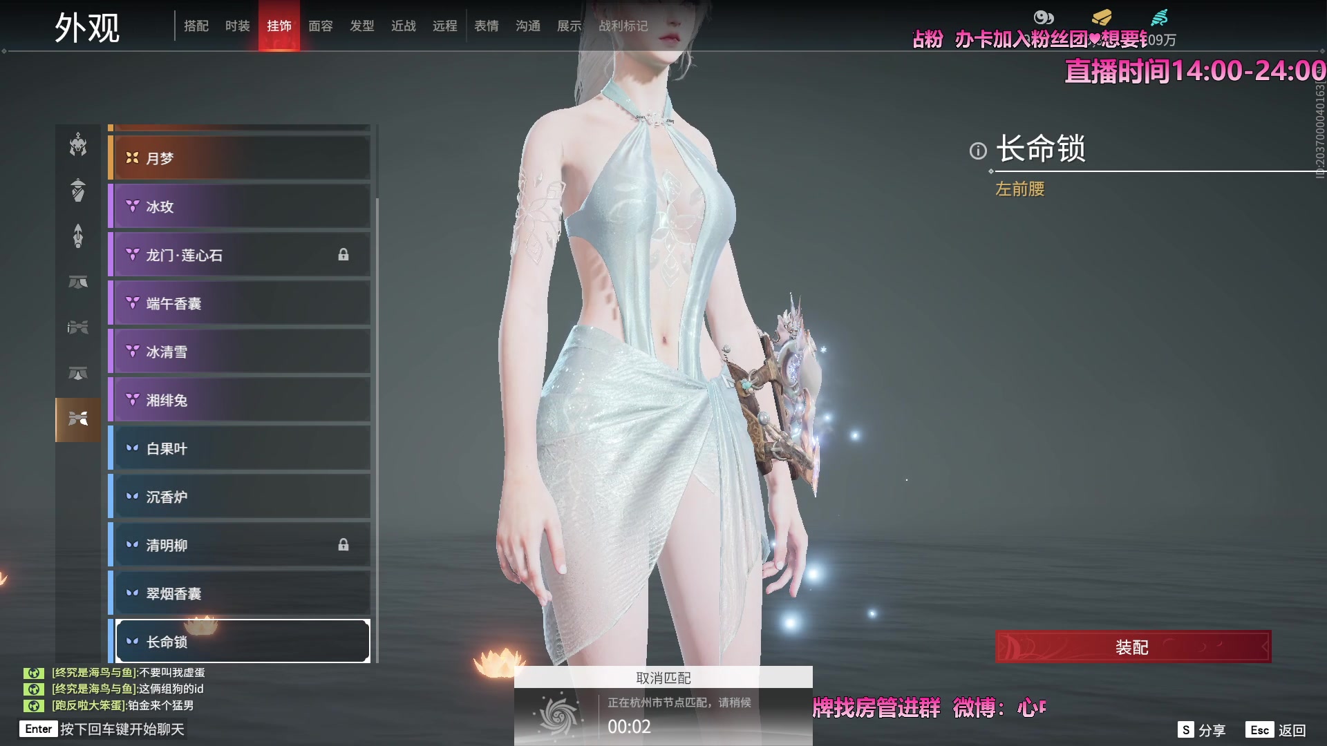【2023-03-29 22点场】WadeOvO丶：音效飞机双倍亲密度 劳模瓦德