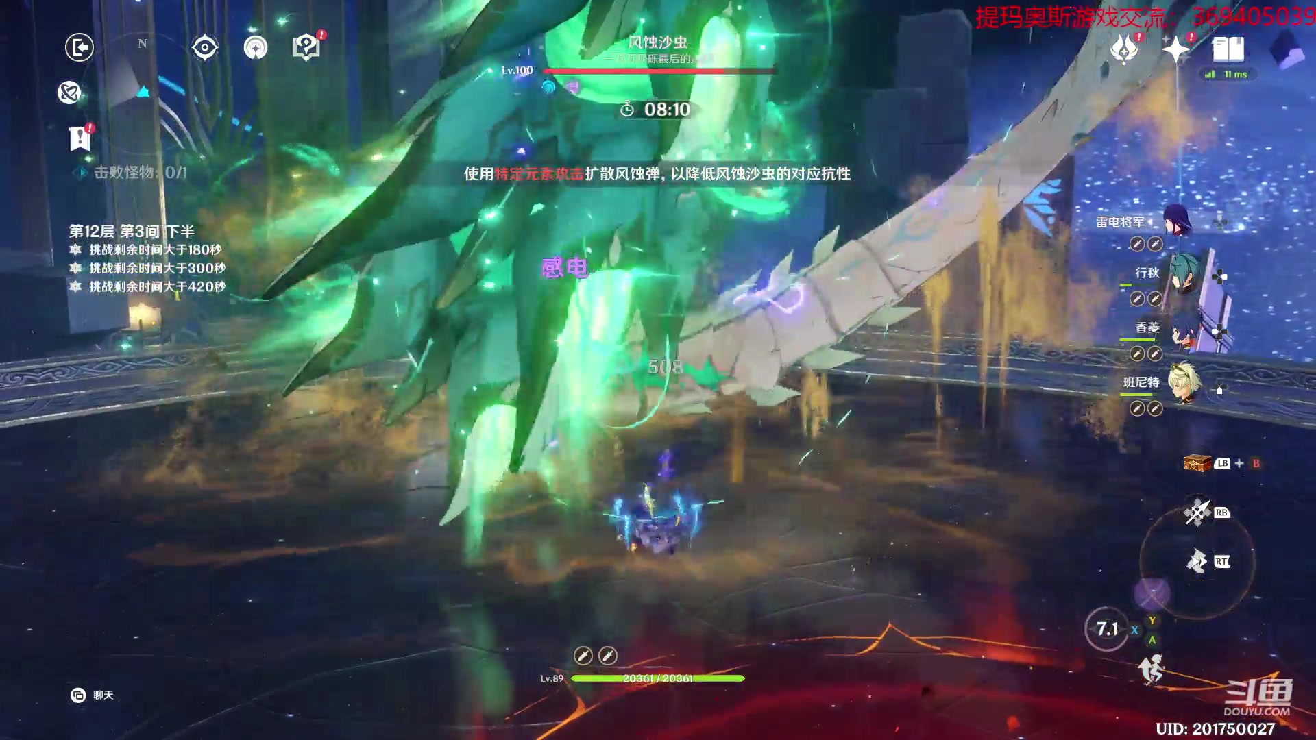 【2023-03-25 13点场】dimaaosi：下午爽玩原神！活动+深渊！