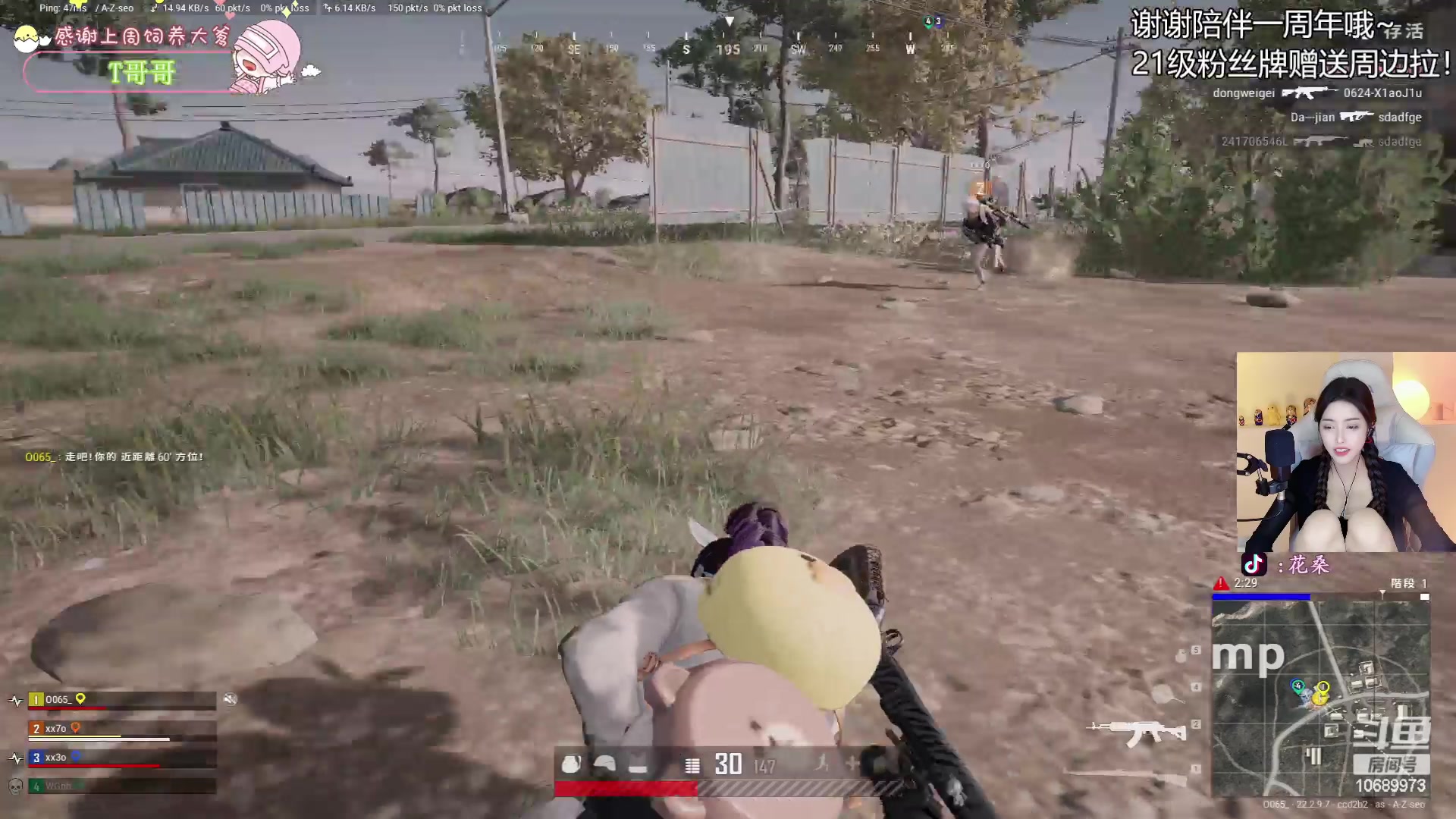 【2023-03-29 22点场】花桑丶065：【花桑】嗯~