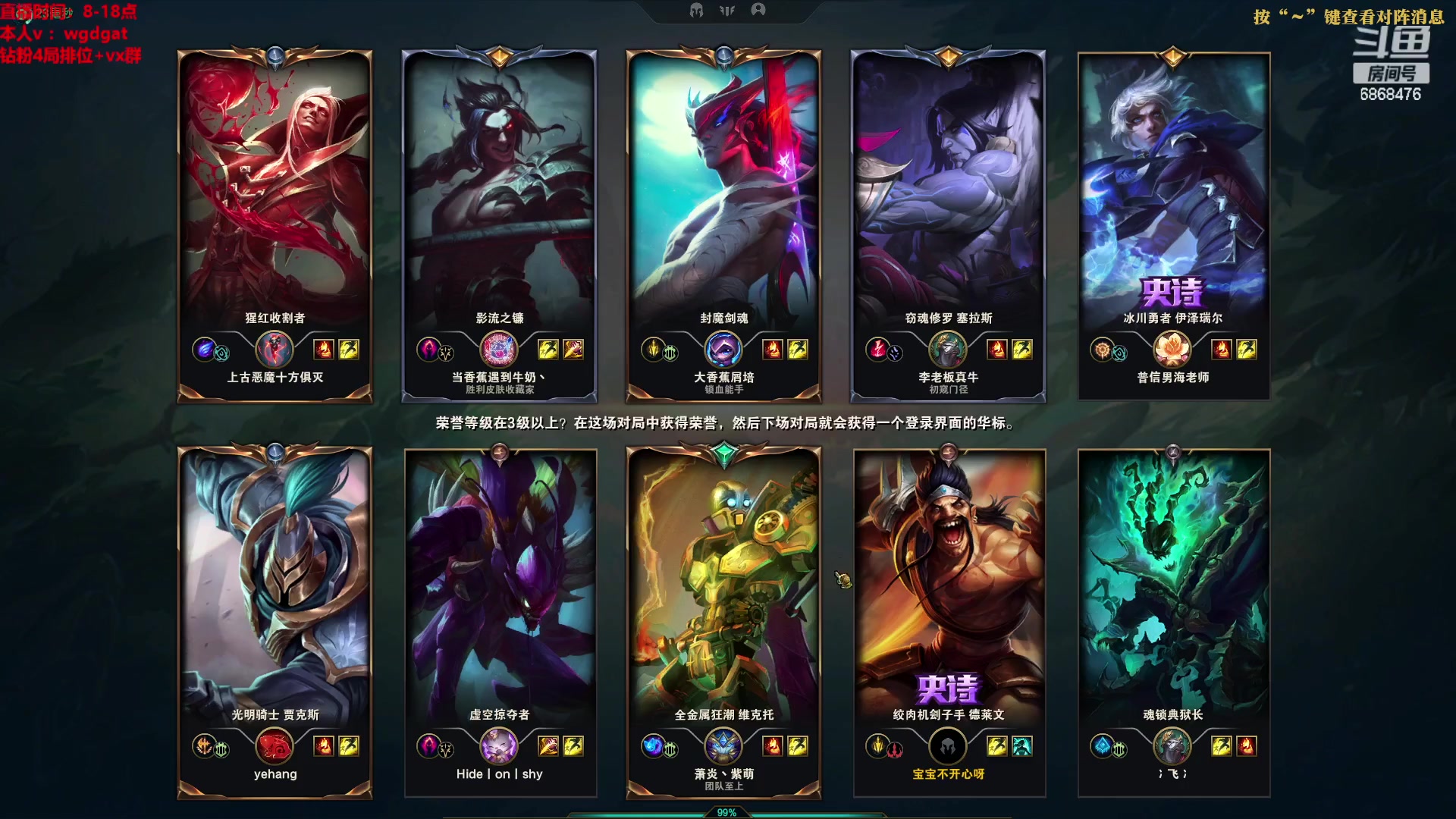 【2023-03-30 15点场】路浩东ouo：你们不配拥有治疗德莱文