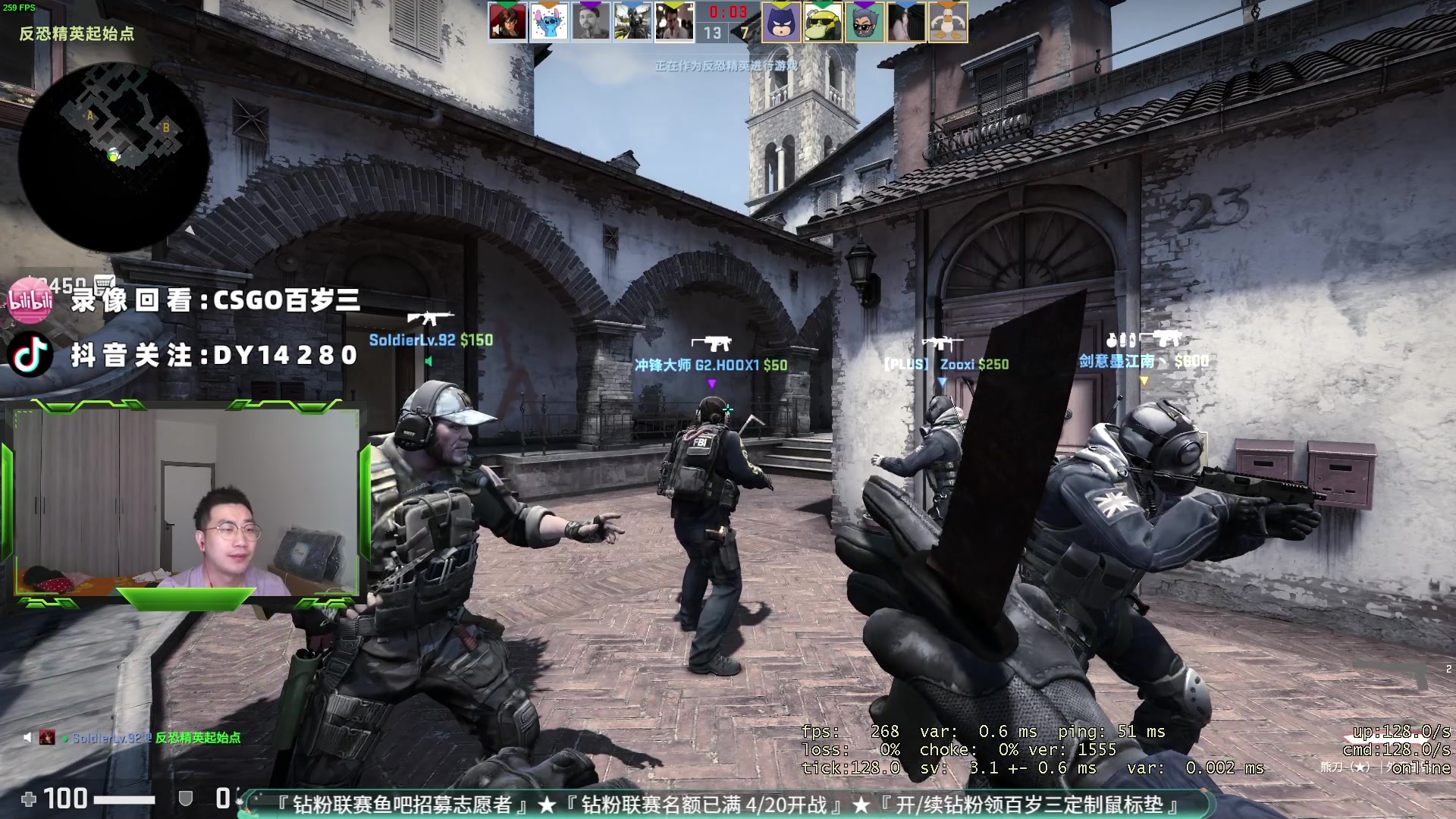 【2023-03-27 15点场】CSGO百岁三：恭喜Faze终获大满贯